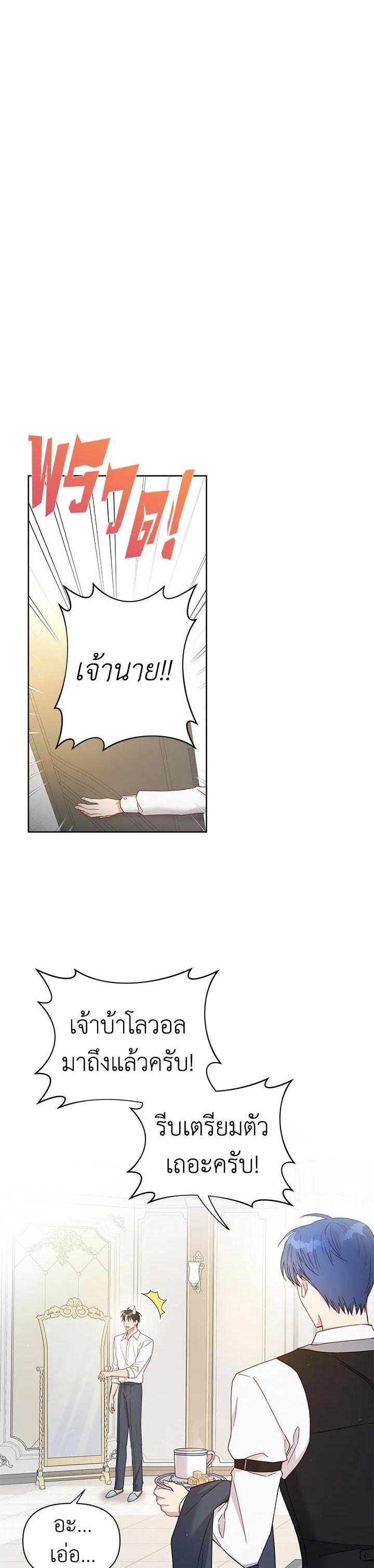 Manga-lc-com อ่านมังงะ อ่านการ์ตูน ออนไลน์ ฟรี What It Means to Be You ตอนที่ 1 2 3 4 5 6 7 8 9 10 11 12 13 14 ฟรี ไม่มีโฆษณา Manga-lc - อ่าน มังงะ อ่าน การ์ตูน ออนไลน์ อ่านมังงะ ฟรี