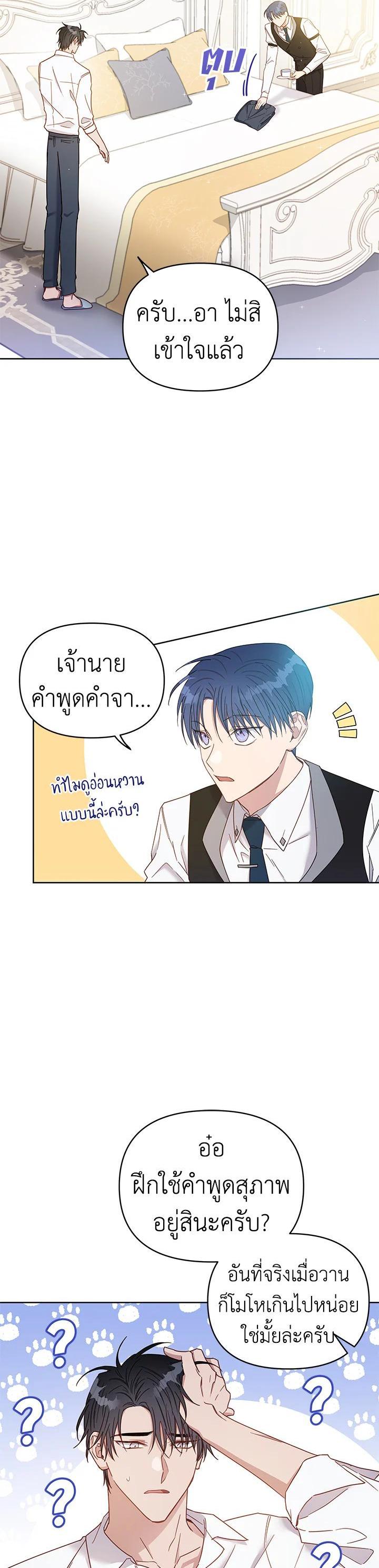 Manga-lc-com อ่านมังงะ อ่านการ์ตูน ออนไลน์ ฟรี What It Means to Be You ตอนที่ 1 2 3 4 5 6 7 8 9 10 11 12 13 14 ฟรี ไม่มีโฆษณา Manga-lc - อ่าน มังงะ อ่าน การ์ตูน ออนไลน์ อ่านมังงะ ฟรี