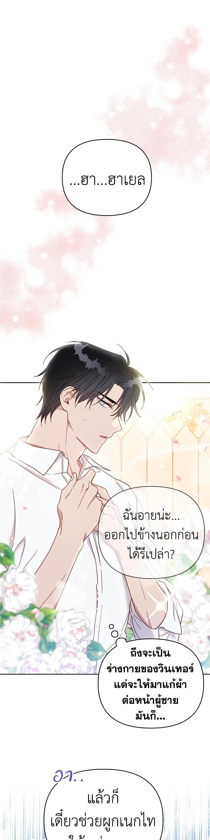 Manga-lc-com อ่านมังงะ อ่านการ์ตูน ออนไลน์ ฟรี What It Means to Be You ตอนที่ 1 2 3 4 5 6 7 8 9 10 11 12 13 14 ฟรี ไม่มีโฆษณา Manga-lc - อ่าน มังงะ อ่าน การ์ตูน ออนไลน์ อ่านมังงะ ฟรี