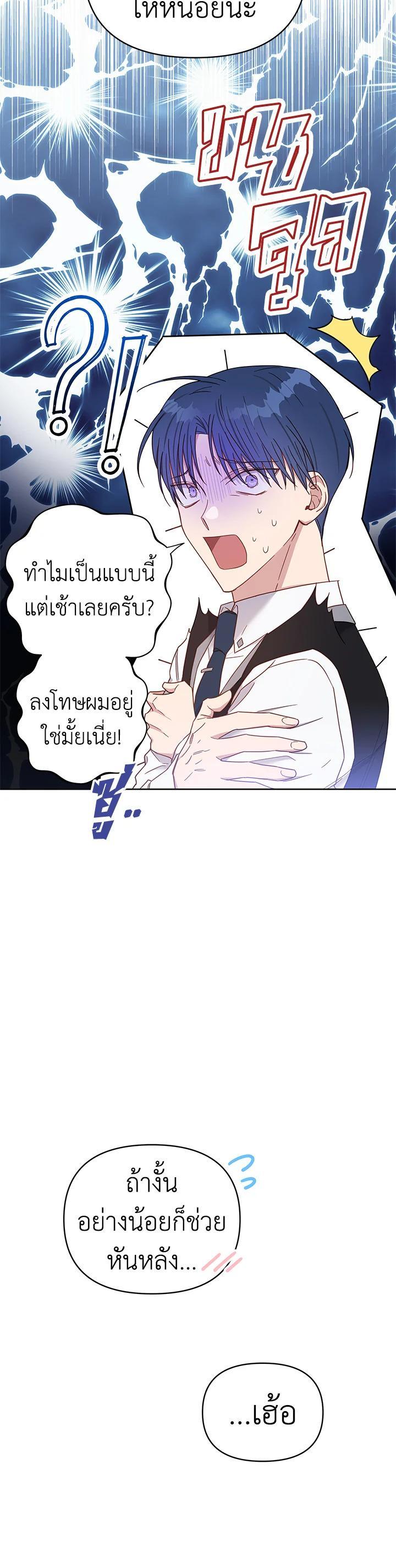 Manga-lc-com อ่านมังงะ อ่านการ์ตูน ออนไลน์ ฟรี What It Means to Be You ตอนที่ 1 2 3 4 5 6 7 8 9 10 11 12 13 14 ฟรี ไม่มีโฆษณา Manga-lc - อ่าน มังงะ อ่าน การ์ตูน ออนไลน์ อ่านมังงะ ฟรี