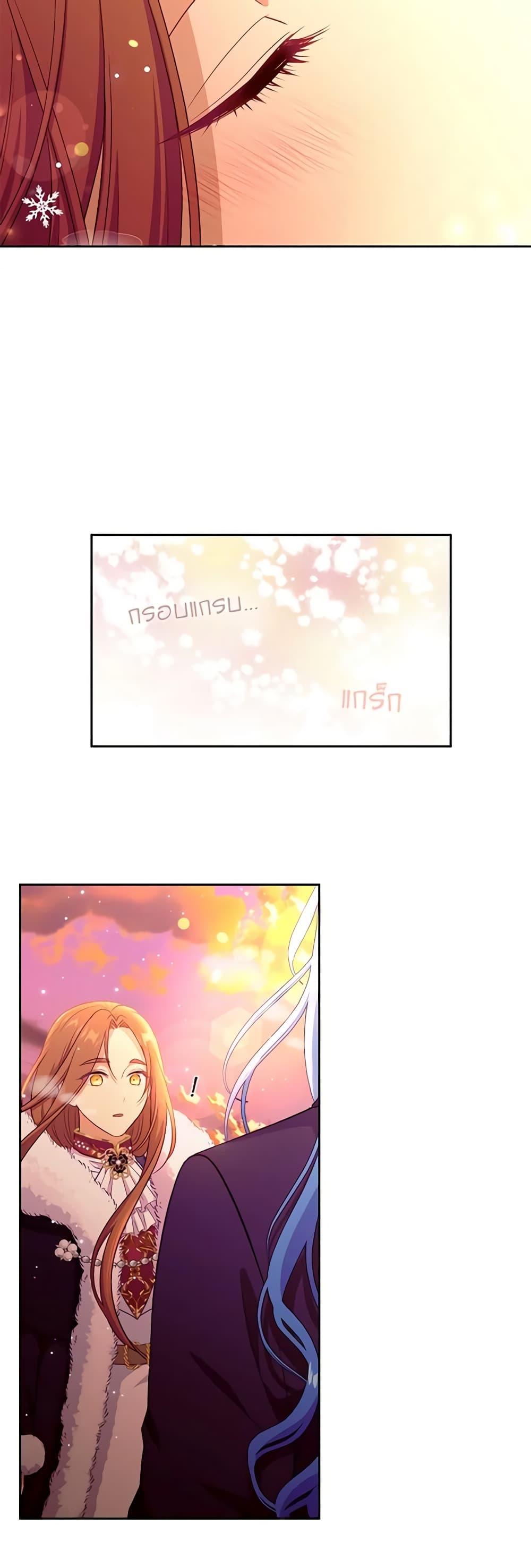 Manga-lc-com อ่านมังงะ อ่านการ์ตูน ออนไลน์ ฟรี Beware the Villainess! ตอนที่ 1 2 3 4 5 6 7 8 9 10 11 12 13 14 ฟรี ไม่มีโฆษณา Manga-lc - อ่าน มังงะ อ่าน การ์ตูน ออนไลน์ อ่านมังงะ ฟรี