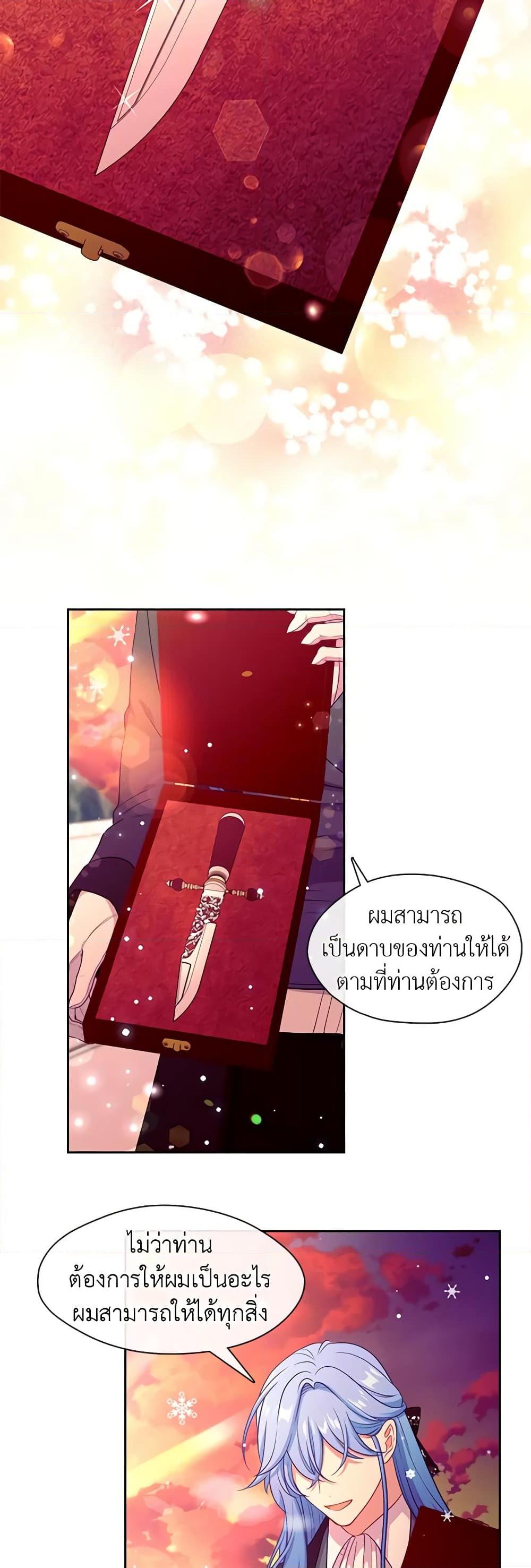 Manga-lc-com อ่านมังงะ อ่านการ์ตูน ออนไลน์ ฟรี Beware the Villainess! ตอนที่ 1 2 3 4 5 6 7 8 9 10 11 12 13 14 ฟรี ไม่มีโฆษณา Manga-lc - อ่าน มังงะ อ่าน การ์ตูน ออนไลน์ อ่านมังงะ ฟรี
