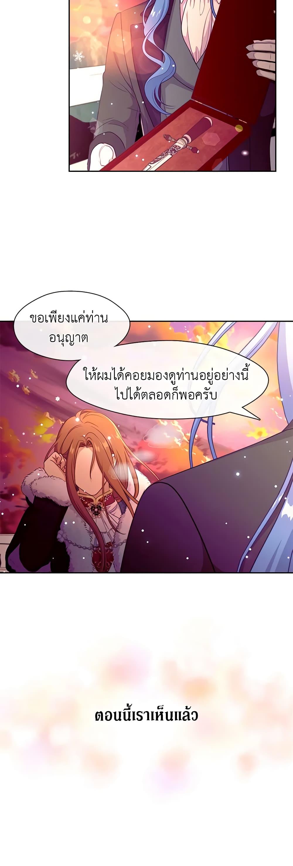 Manga-lc-com อ่านมังงะ อ่านการ์ตูน ออนไลน์ ฟรี Beware the Villainess! ตอนที่ 1 2 3 4 5 6 7 8 9 10 11 12 13 14 ฟรี ไม่มีโฆษณา Manga-lc - อ่าน มังงะ อ่าน การ์ตูน ออนไลน์ อ่านมังงะ ฟรี