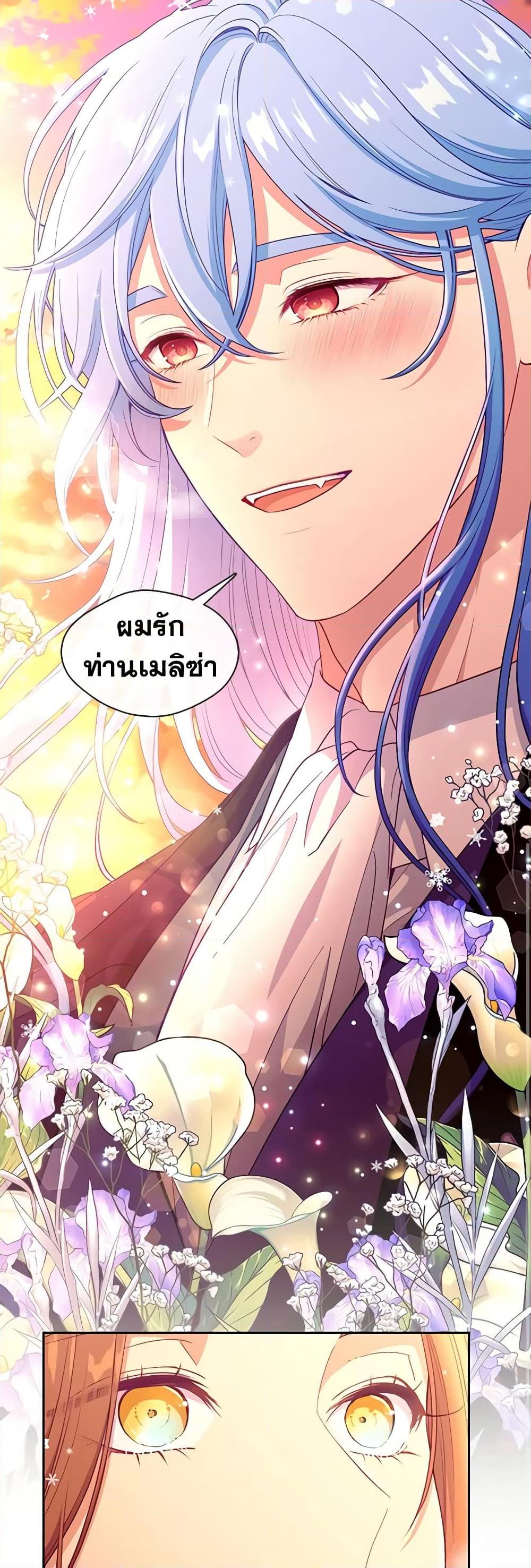 Manga-lc-com อ่านมังงะ อ่านการ์ตูน ออนไลน์ ฟรี Beware the Villainess! ตอนที่ 1 2 3 4 5 6 7 8 9 10 11 12 13 14 ฟรี ไม่มีโฆษณา Manga-lc - อ่าน มังงะ อ่าน การ์ตูน ออนไลน์ อ่านมังงะ ฟรี