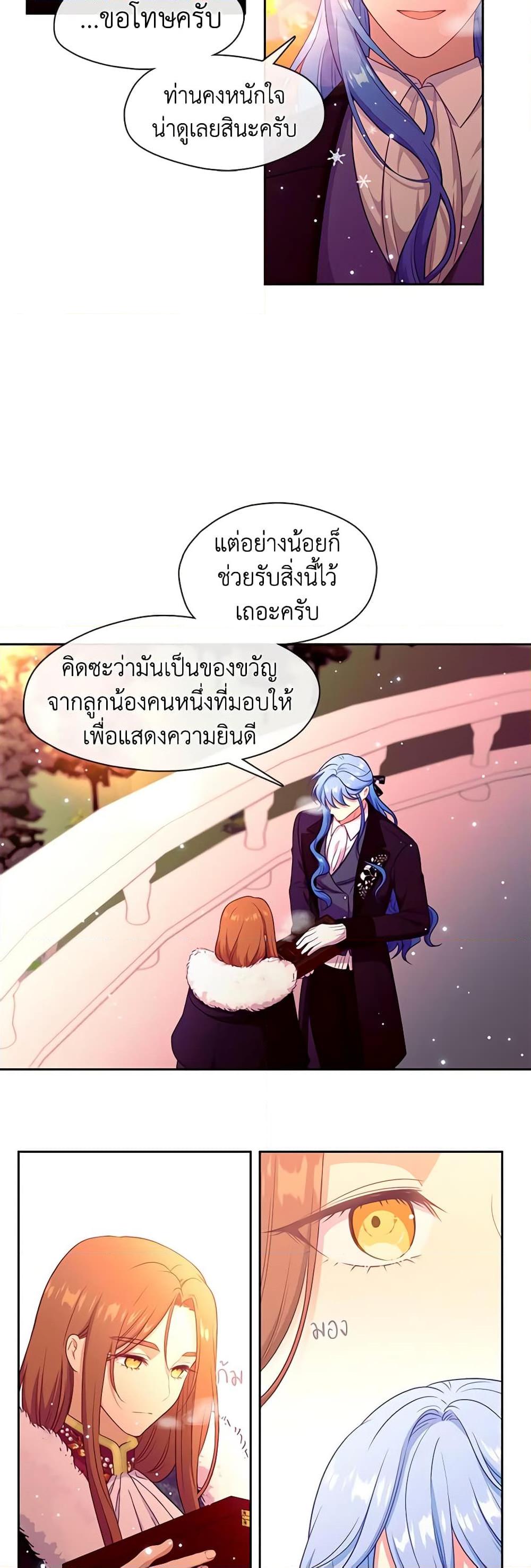 Manga-lc-com อ่านมังงะ อ่านการ์ตูน ออนไลน์ ฟรี Beware the Villainess! ตอนที่ 1 2 3 4 5 6 7 8 9 10 11 12 13 14 ฟรี ไม่มีโฆษณา Manga-lc - อ่าน มังงะ อ่าน การ์ตูน ออนไลน์ อ่านมังงะ ฟรี