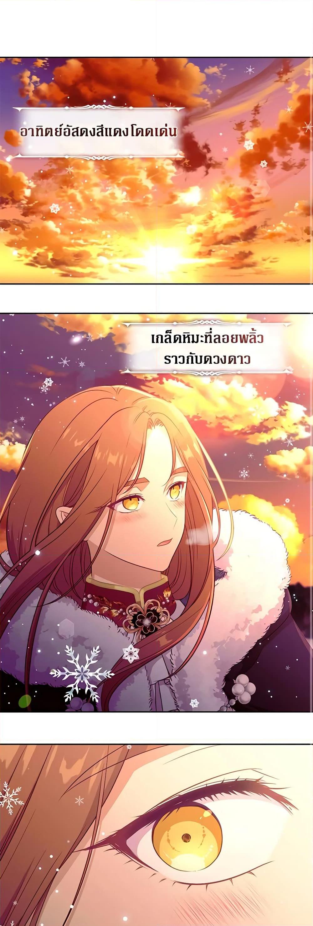 Manga-lc-com อ่านมังงะ อ่านการ์ตูน ออนไลน์ ฟรี Beware the Villainess! ตอนที่ 1 2 3 4 5 6 7 8 9 10 11 12 13 14 ฟรี ไม่มีโฆษณา Manga-lc - อ่าน มังงะ อ่าน การ์ตูน ออนไลน์ อ่านมังงะ ฟรี