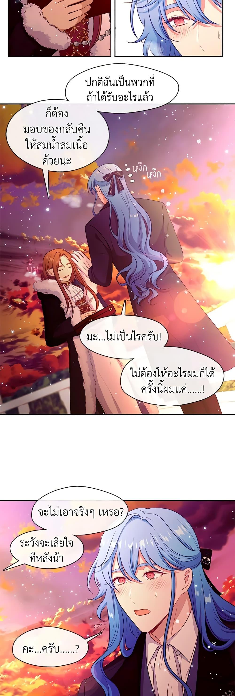 Manga-lc-com อ่านมังงะ อ่านการ์ตูน ออนไลน์ ฟรี Beware the Villainess! ตอนที่ 1 2 3 4 5 6 7 8 9 10 11 12 13 14 ฟรี ไม่มีโฆษณา Manga-lc - อ่าน มังงะ อ่าน การ์ตูน ออนไลน์ อ่านมังงะ ฟรี