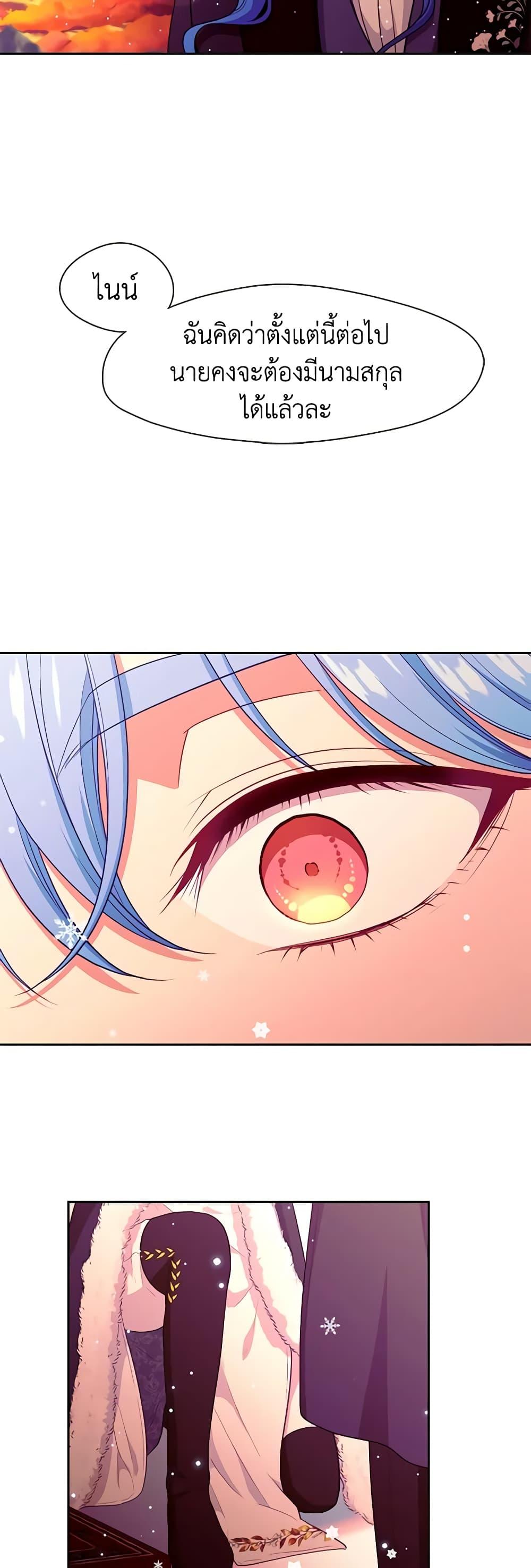 Manga-lc-com อ่านมังงะ อ่านการ์ตูน ออนไลน์ ฟรี Beware the Villainess! ตอนที่ 1 2 3 4 5 6 7 8 9 10 11 12 13 14 ฟรี ไม่มีโฆษณา Manga-lc - อ่าน มังงะ อ่าน การ์ตูน ออนไลน์ อ่านมังงะ ฟรี