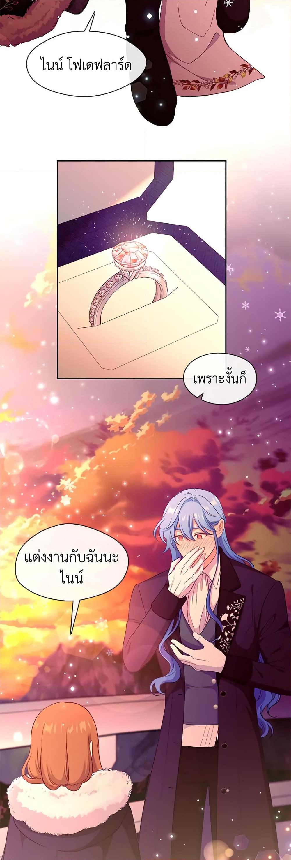 Manga-lc-com อ่านมังงะ อ่านการ์ตูน ออนไลน์ ฟรี Beware the Villainess! ตอนที่ 1 2 3 4 5 6 7 8 9 10 11 12 13 14 ฟรี ไม่มีโฆษณา Manga-lc - อ่าน มังงะ อ่าน การ์ตูน ออนไลน์ อ่านมังงะ ฟรี