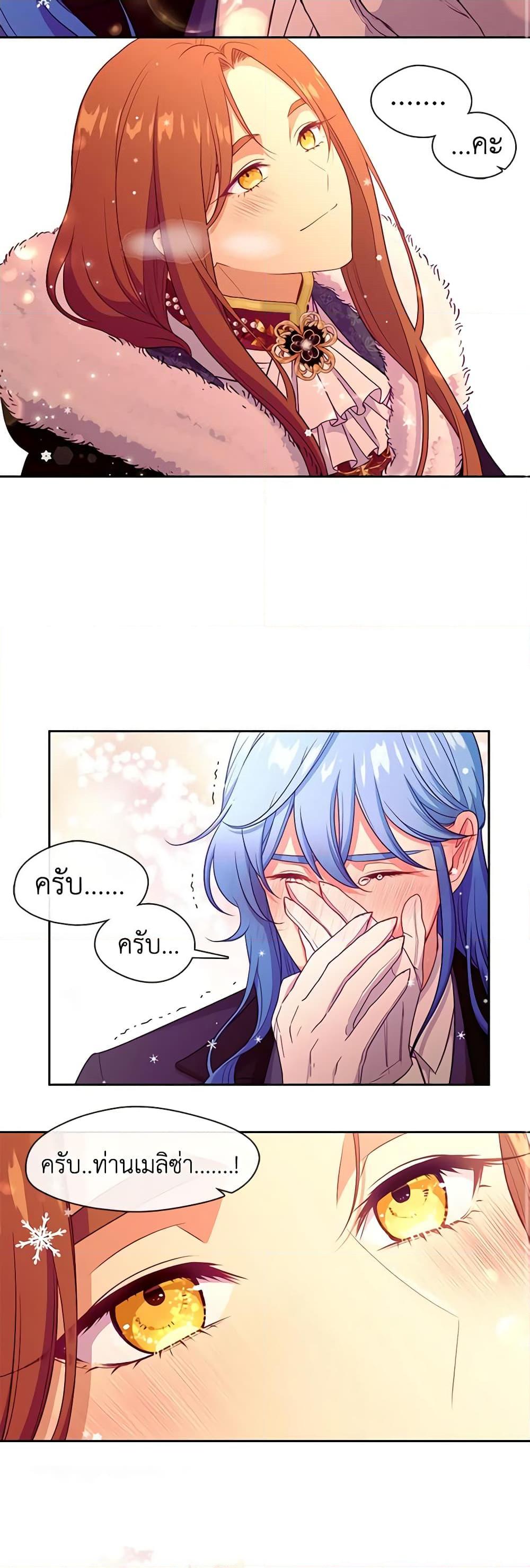 Manga-lc-com อ่านมังงะ อ่านการ์ตูน ออนไลน์ ฟรี Beware the Villainess! ตอนที่ 1 2 3 4 5 6 7 8 9 10 11 12 13 14 ฟรี ไม่มีโฆษณา Manga-lc - อ่าน มังงะ อ่าน การ์ตูน ออนไลน์ อ่านมังงะ ฟรี