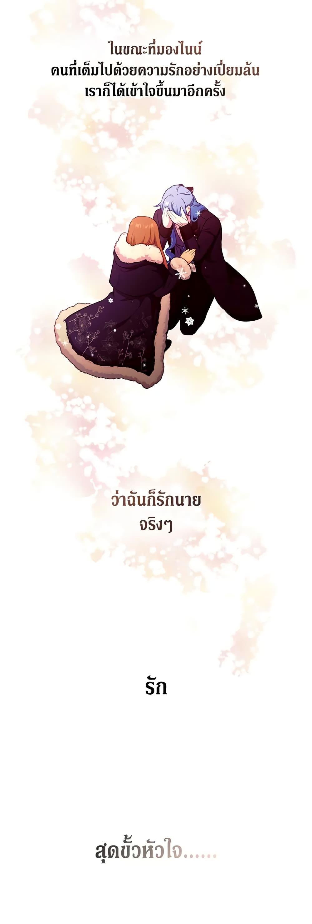 Manga-lc-com อ่านมังงะ อ่านการ์ตูน ออนไลน์ ฟรี Beware the Villainess! ตอนที่ 1 2 3 4 5 6 7 8 9 10 11 12 13 14 ฟรี ไม่มีโฆษณา Manga-lc - อ่าน มังงะ อ่าน การ์ตูน ออนไลน์ อ่านมังงะ ฟรี