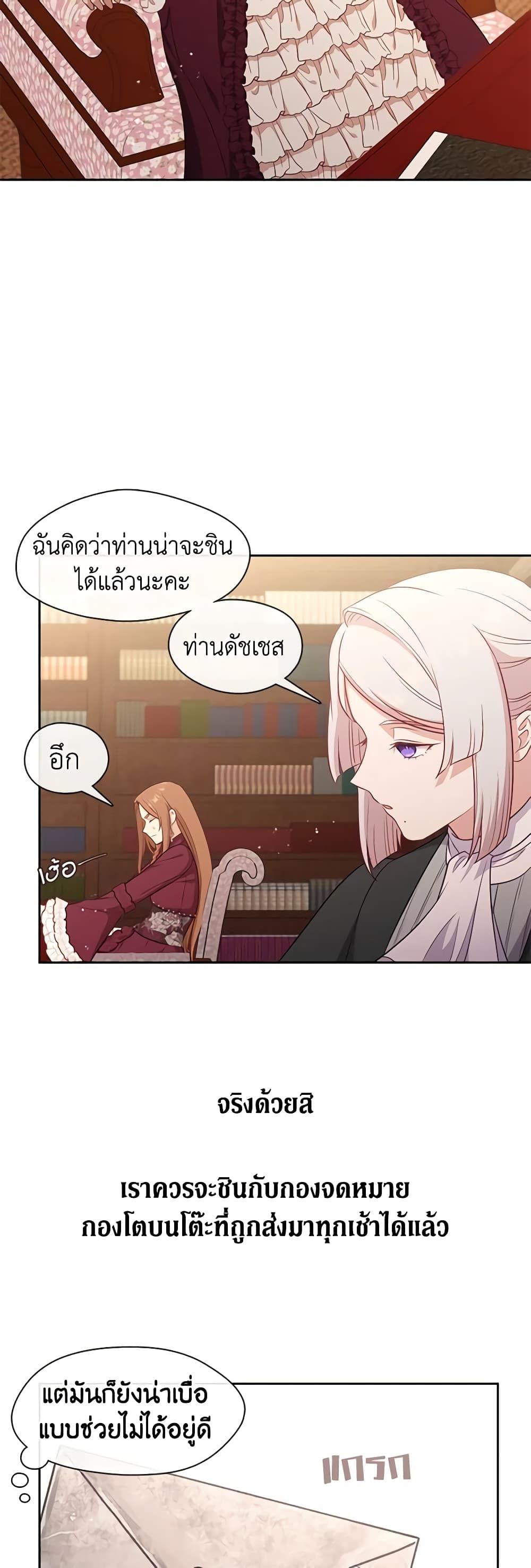 Manga-lc-com อ่านมังงะ อ่านการ์ตูน ออนไลน์ ฟรี Beware the Villainess! ตอนที่ 1 2 3 4 5 6 7 8 9 10 11 12 13 14 ฟรี ไม่มีโฆษณา Manga-lc - อ่าน มังงะ อ่าน การ์ตูน ออนไลน์ อ่านมังงะ ฟรี