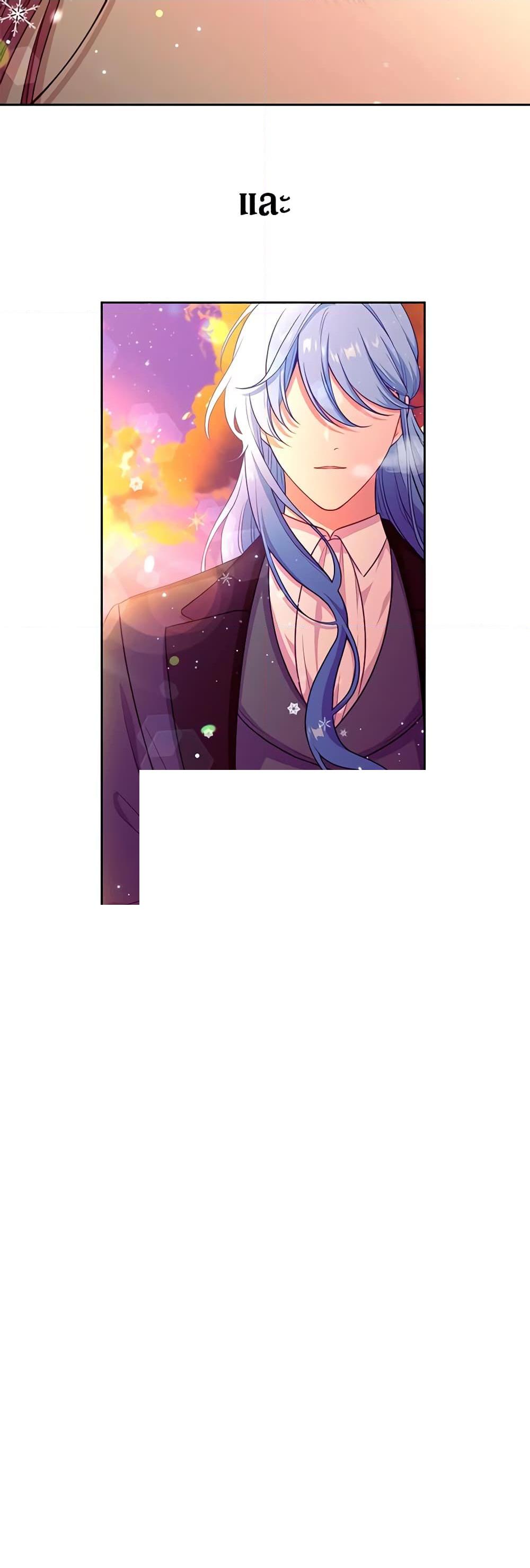 Manga-lc-com อ่านมังงะ อ่านการ์ตูน ออนไลน์ ฟรี Beware the Villainess! ตอนที่ 1 2 3 4 5 6 7 8 9 10 11 12 13 14 ฟรี ไม่มีโฆษณา Manga-lc - อ่าน มังงะ อ่าน การ์ตูน ออนไลน์ อ่านมังงะ ฟรี