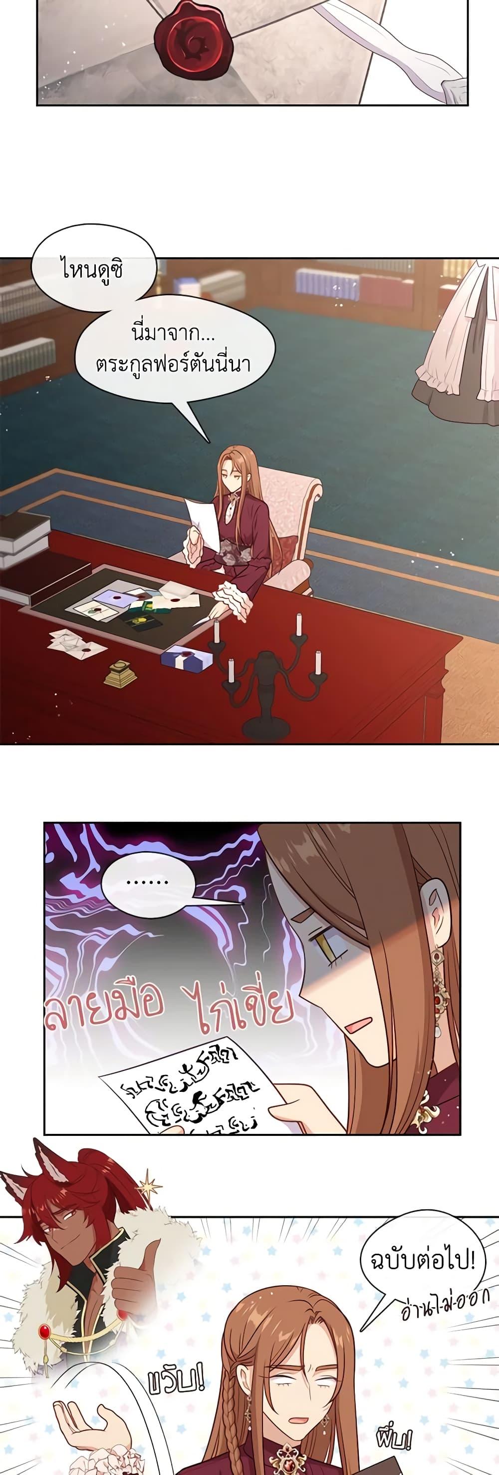 Manga-lc-com อ่านมังงะ อ่านการ์ตูน ออนไลน์ ฟรี Beware the Villainess! ตอนที่ 1 2 3 4 5 6 7 8 9 10 11 12 13 14 ฟรี ไม่มีโฆษณา Manga-lc - อ่าน มังงะ อ่าน การ์ตูน ออนไลน์ อ่านมังงะ ฟรี