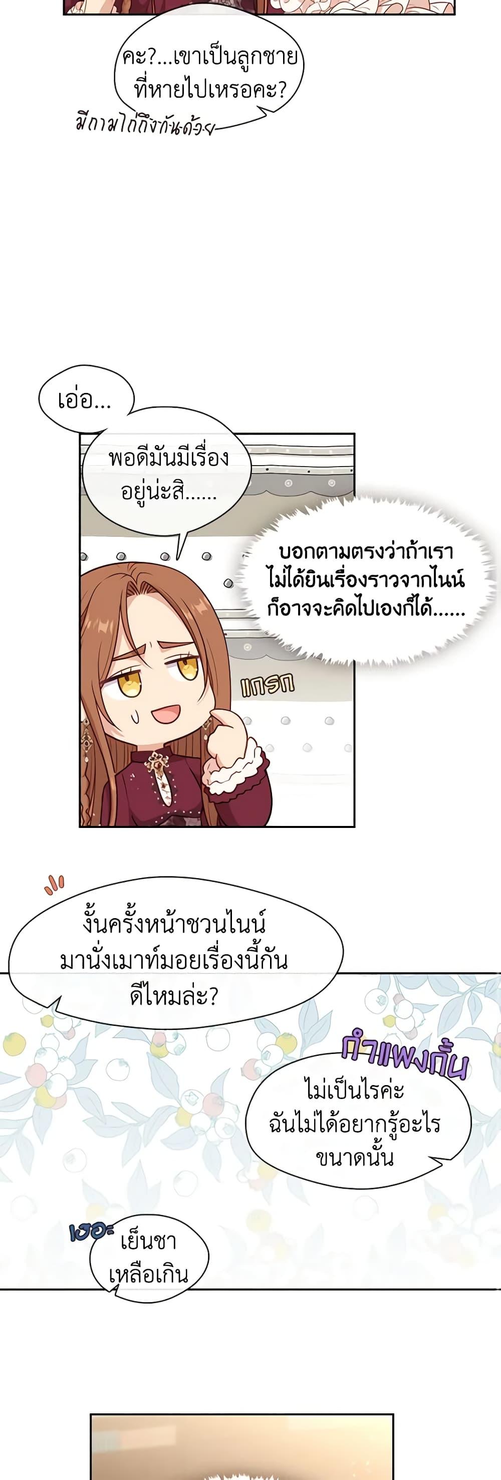 Manga-lc-com อ่านมังงะ อ่านการ์ตูน ออนไลน์ ฟรี Beware the Villainess! ตอนที่ 1 2 3 4 5 6 7 8 9 10 11 12 13 14 ฟรี ไม่มีโฆษณา Manga-lc - อ่าน มังงะ อ่าน การ์ตูน ออนไลน์ อ่านมังงะ ฟรี