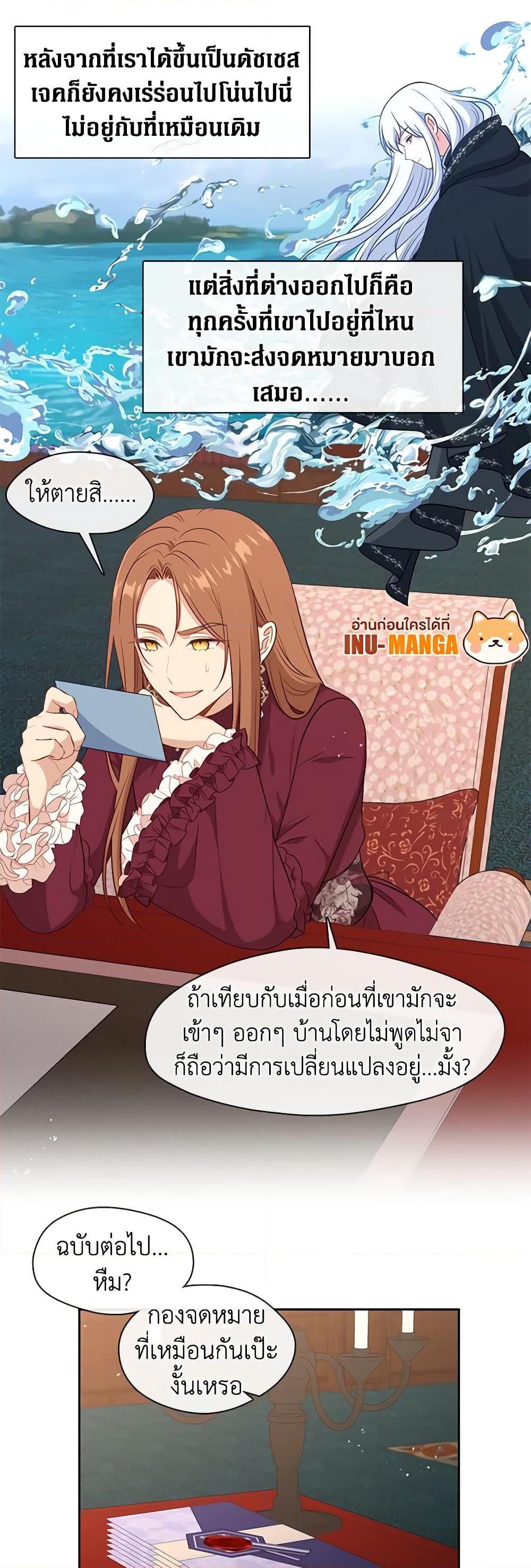 Manga-lc-com อ่านมังงะ อ่านการ์ตูน ออนไลน์ ฟรี Beware the Villainess! ตอนที่ 1 2 3 4 5 6 7 8 9 10 11 12 13 14 ฟรี ไม่มีโฆษณา Manga-lc - อ่าน มังงะ อ่าน การ์ตูน ออนไลน์ อ่านมังงะ ฟรี