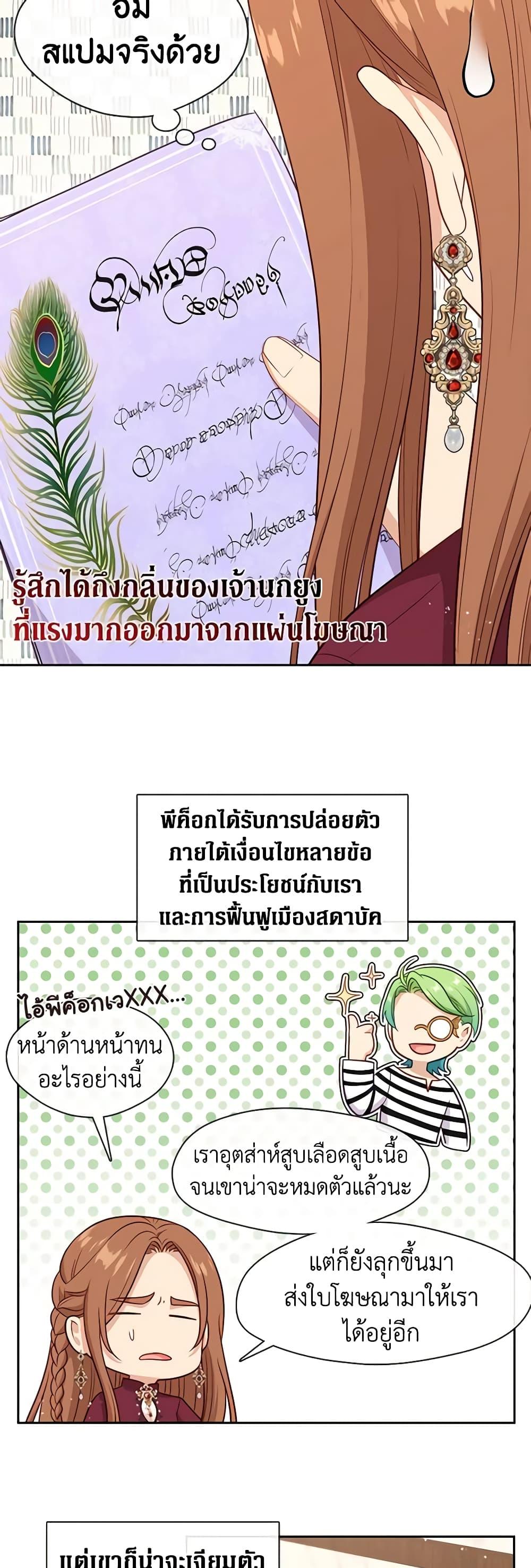 Manga-lc-com อ่านมังงะ อ่านการ์ตูน ออนไลน์ ฟรี Beware the Villainess! ตอนที่ 1 2 3 4 5 6 7 8 9 10 11 12 13 14 ฟรี ไม่มีโฆษณา Manga-lc - อ่าน มังงะ อ่าน การ์ตูน ออนไลน์ อ่านมังงะ ฟรี