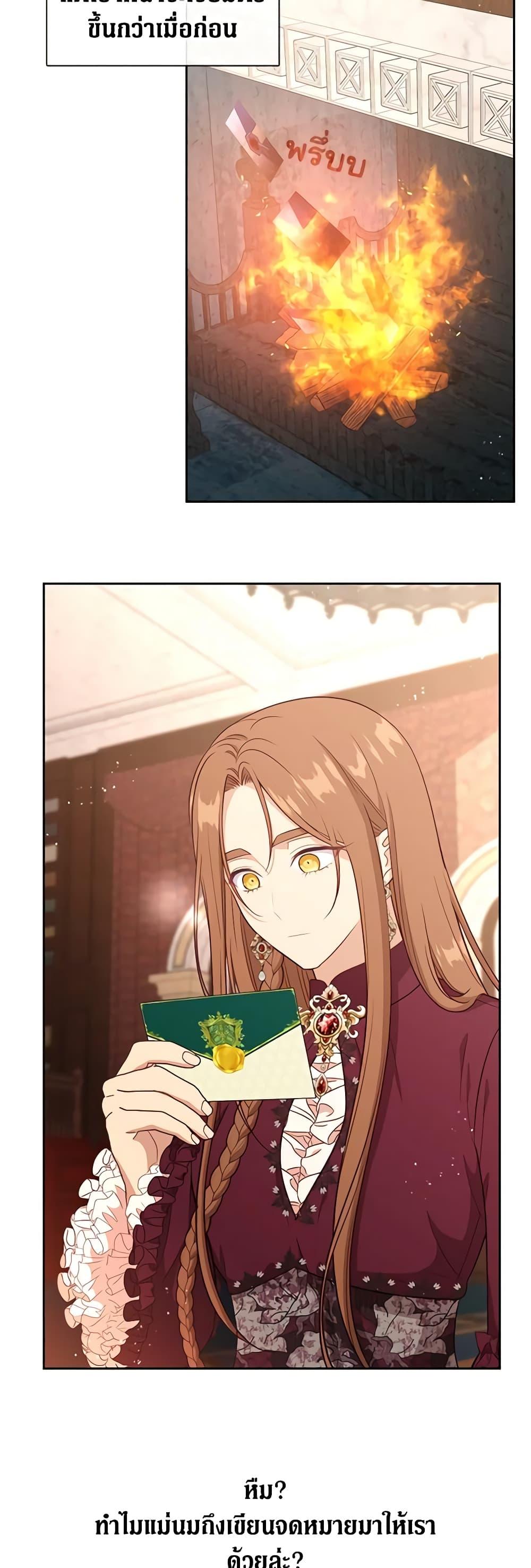 Manga-lc-com อ่านมังงะ อ่านการ์ตูน ออนไลน์ ฟรี Beware the Villainess! ตอนที่ 1 2 3 4 5 6 7 8 9 10 11 12 13 14 ฟรี ไม่มีโฆษณา Manga-lc - อ่าน มังงะ อ่าน การ์ตูน ออนไลน์ อ่านมังงะ ฟรี