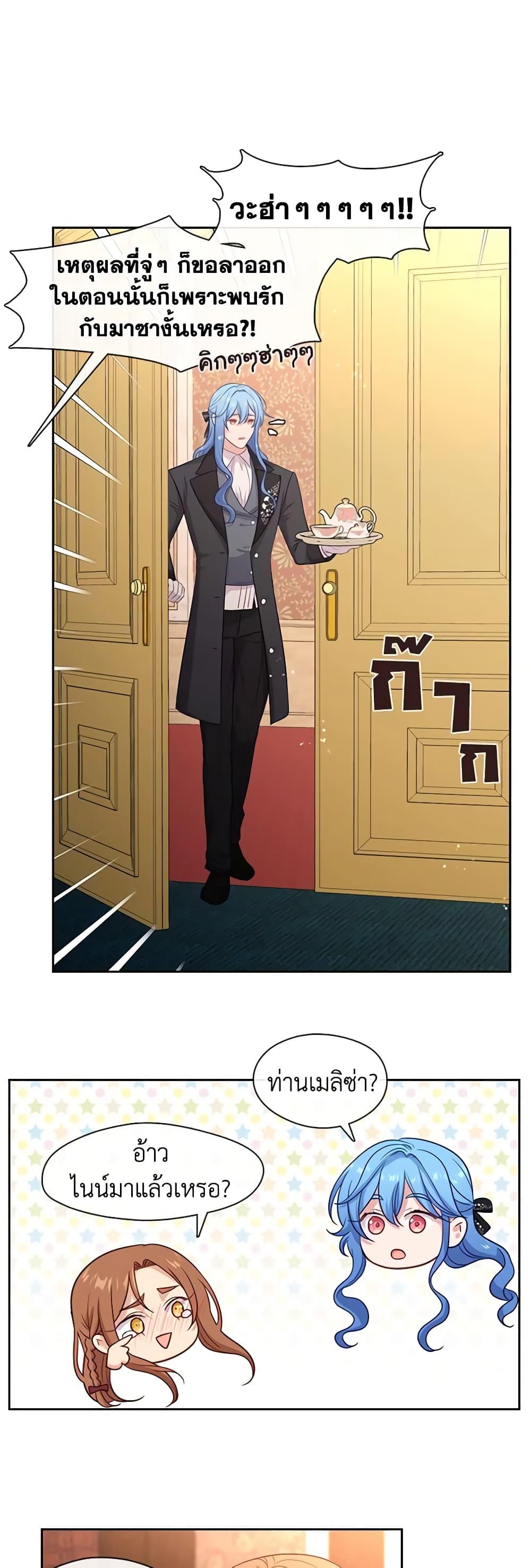 Manga-lc-com อ่านมังงะ อ่านการ์ตูน ออนไลน์ ฟรี Beware the Villainess! ตอนที่ 1 2 3 4 5 6 7 8 9 10 11 12 13 14 ฟรี ไม่มีโฆษณา Manga-lc - อ่าน มังงะ อ่าน การ์ตูน ออนไลน์ อ่านมังงะ ฟรี