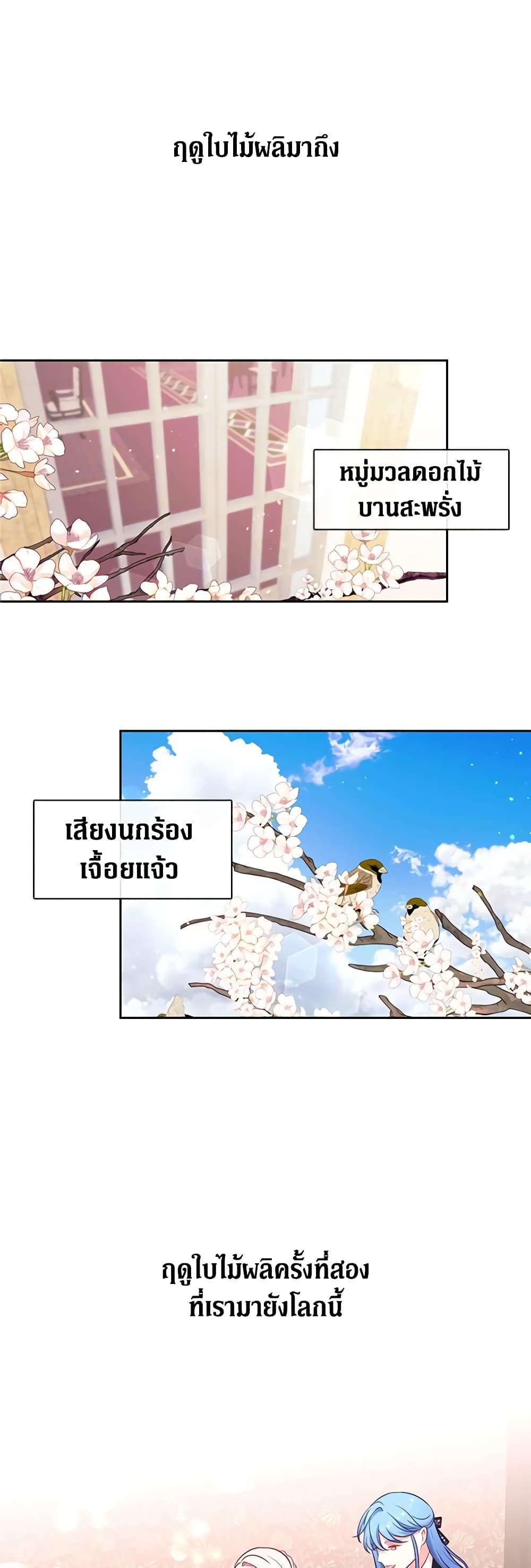 Manga-lc-com อ่านมังงะ อ่านการ์ตูน ออนไลน์ ฟรี Beware the Villainess! ตอนที่ 1 2 3 4 5 6 7 8 9 10 11 12 13 14 ฟรี ไม่มีโฆษณา Manga-lc - อ่าน มังงะ อ่าน การ์ตูน ออนไลน์ อ่านมังงะ ฟรี