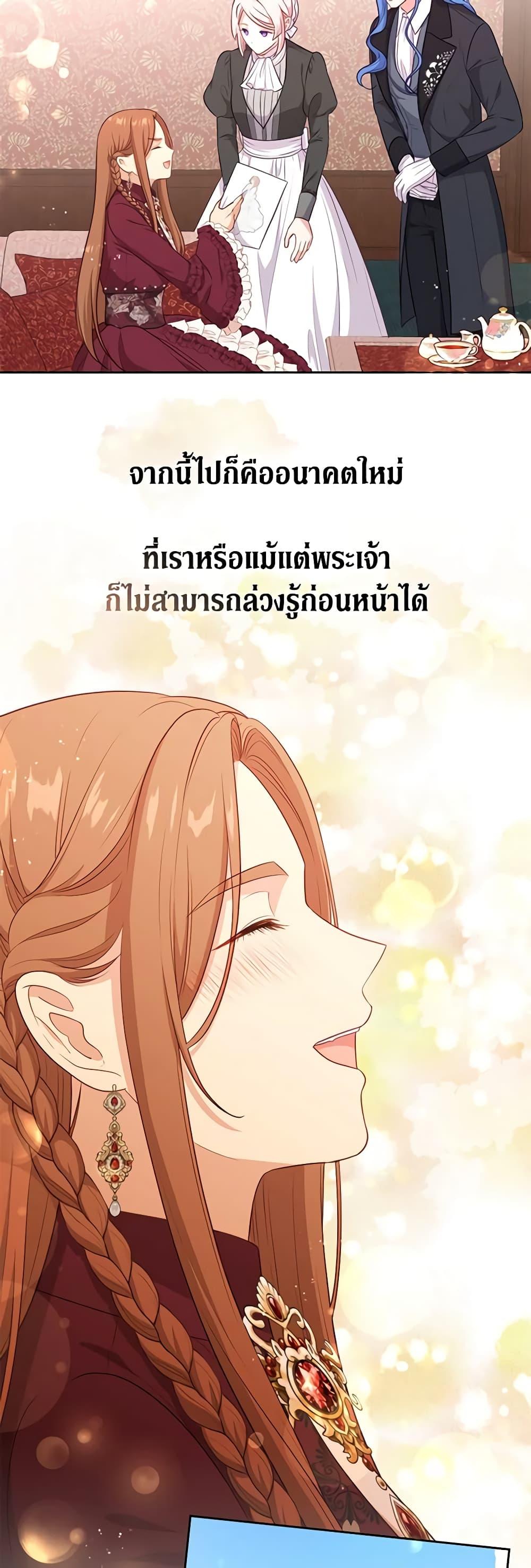 Manga-lc-com อ่านมังงะ อ่านการ์ตูน ออนไลน์ ฟรี Beware the Villainess! ตอนที่ 1 2 3 4 5 6 7 8 9 10 11 12 13 14 ฟรี ไม่มีโฆษณา Manga-lc - อ่าน มังงะ อ่าน การ์ตูน ออนไลน์ อ่านมังงะ ฟรี