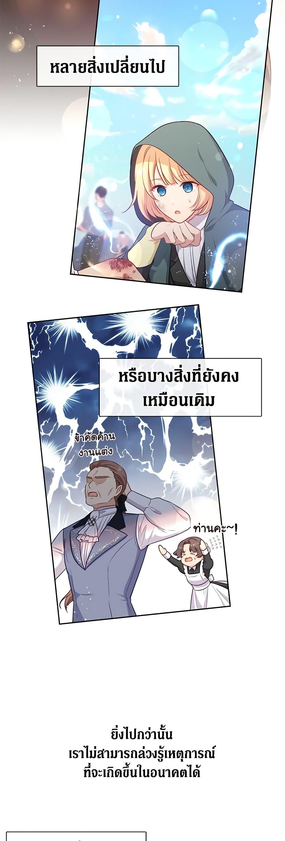 Manga-lc-com อ่านมังงะ อ่านการ์ตูน ออนไลน์ ฟรี Beware the Villainess! ตอนที่ 1 2 3 4 5 6 7 8 9 10 11 12 13 14 ฟรี ไม่มีโฆษณา Manga-lc - อ่าน มังงะ อ่าน การ์ตูน ออนไลน์ อ่านมังงะ ฟรี