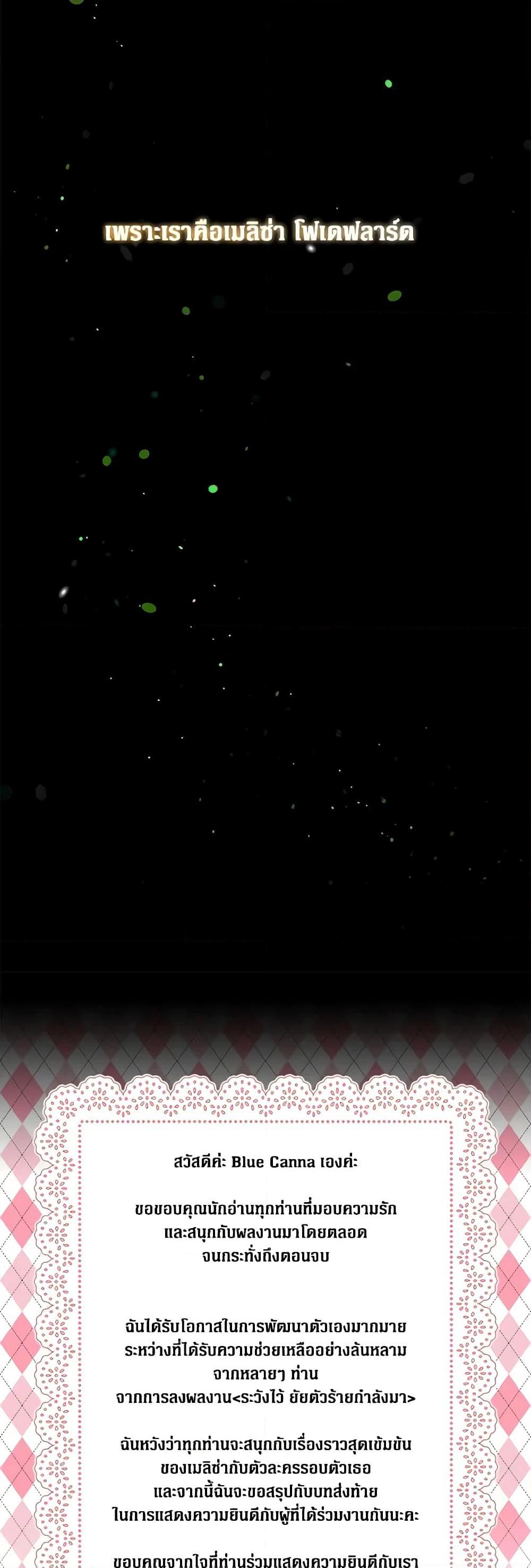 Manga-lc-com อ่านมังงะ อ่านการ์ตูน ออนไลน์ ฟรี Beware the Villainess! ตอนที่ 1 2 3 4 5 6 7 8 9 10 11 12 13 14 ฟรี ไม่มีโฆษณา Manga-lc - อ่าน มังงะ อ่าน การ์ตูน ออนไลน์ อ่านมังงะ ฟรี