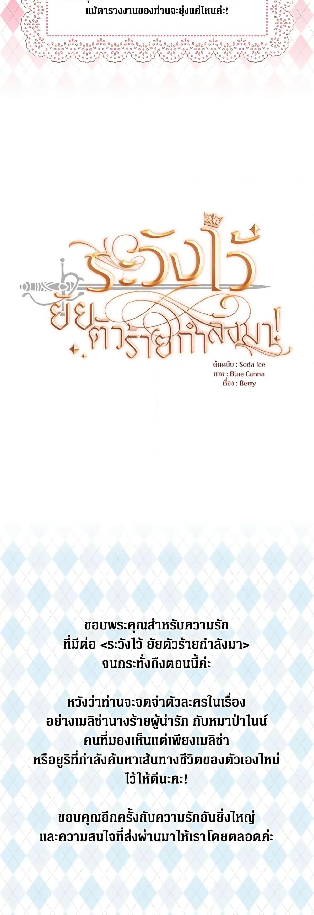 Manga-lc-com อ่านมังงะ อ่านการ์ตูน ออนไลน์ ฟรี Beware the Villainess! ตอนที่ 1 2 3 4 5 6 7 8 9 10 11 12 13 14 ฟรี ไม่มีโฆษณา Manga-lc - อ่าน มังงะ อ่าน การ์ตูน ออนไลน์ อ่านมังงะ ฟรี