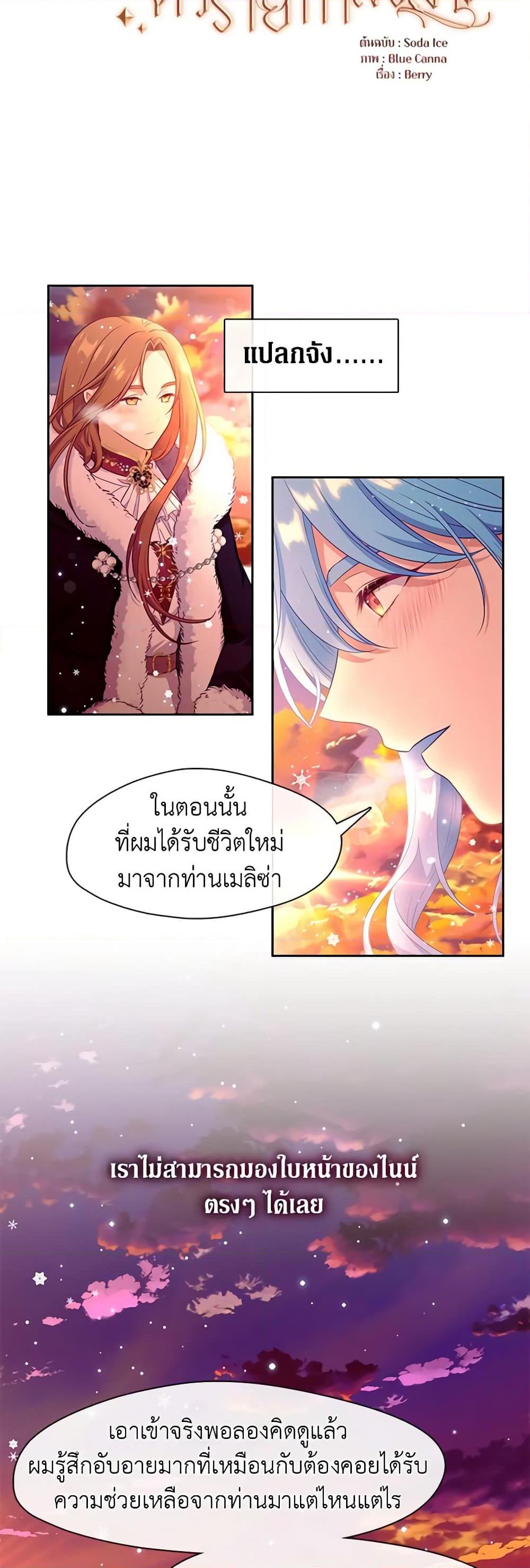 Manga-lc-com อ่านมังงะ อ่านการ์ตูน ออนไลน์ ฟรี Beware the Villainess! ตอนที่ 1 2 3 4 5 6 7 8 9 10 11 12 13 14 ฟรี ไม่มีโฆษณา Manga-lc - อ่าน มังงะ อ่าน การ์ตูน ออนไลน์ อ่านมังงะ ฟรี