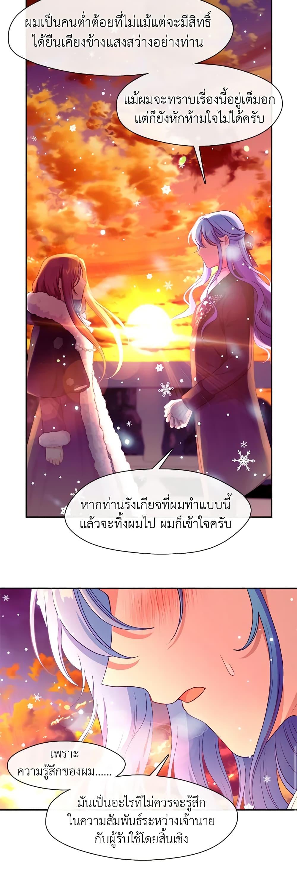 Manga-lc-com อ่านมังงะ อ่านการ์ตูน ออนไลน์ ฟรี Beware the Villainess! ตอนที่ 1 2 3 4 5 6 7 8 9 10 11 12 13 14 ฟรี ไม่มีโฆษณา Manga-lc - อ่าน มังงะ อ่าน การ์ตูน ออนไลน์ อ่านมังงะ ฟรี