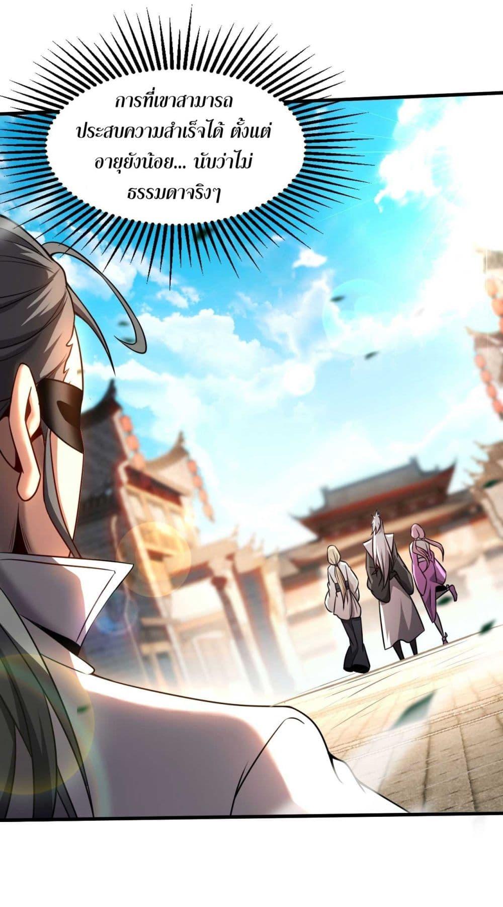 Manga-lc-com อ่านมังงะ อ่านการ์ตูน ออนไลน์ ฟรี My Disciples Cultivate, While I Slack Off! ตอนที่ 1 2 3 4 5 6 7 8 9 10 11 12 13 14 ฟรี ไม่มีโฆษณา Manga-lc - อ่าน มังงะ อ่าน การ์ตูน ออนไลน์ อ่านมังงะ ฟรี