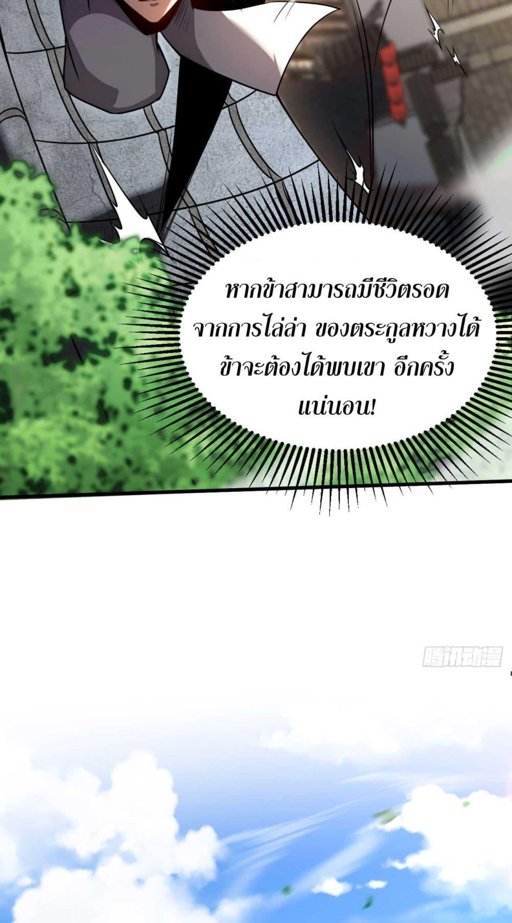 Manga-lc-com อ่านมังงะ อ่านการ์ตูน ออนไลน์ ฟรี My Disciples Cultivate, While I Slack Off! ตอนที่ 1 2 3 4 5 6 7 8 9 10 11 12 13 14 ฟรี ไม่มีโฆษณา Manga-lc - อ่าน มังงะ อ่าน การ์ตูน ออนไลน์ อ่านมังงะ ฟรี