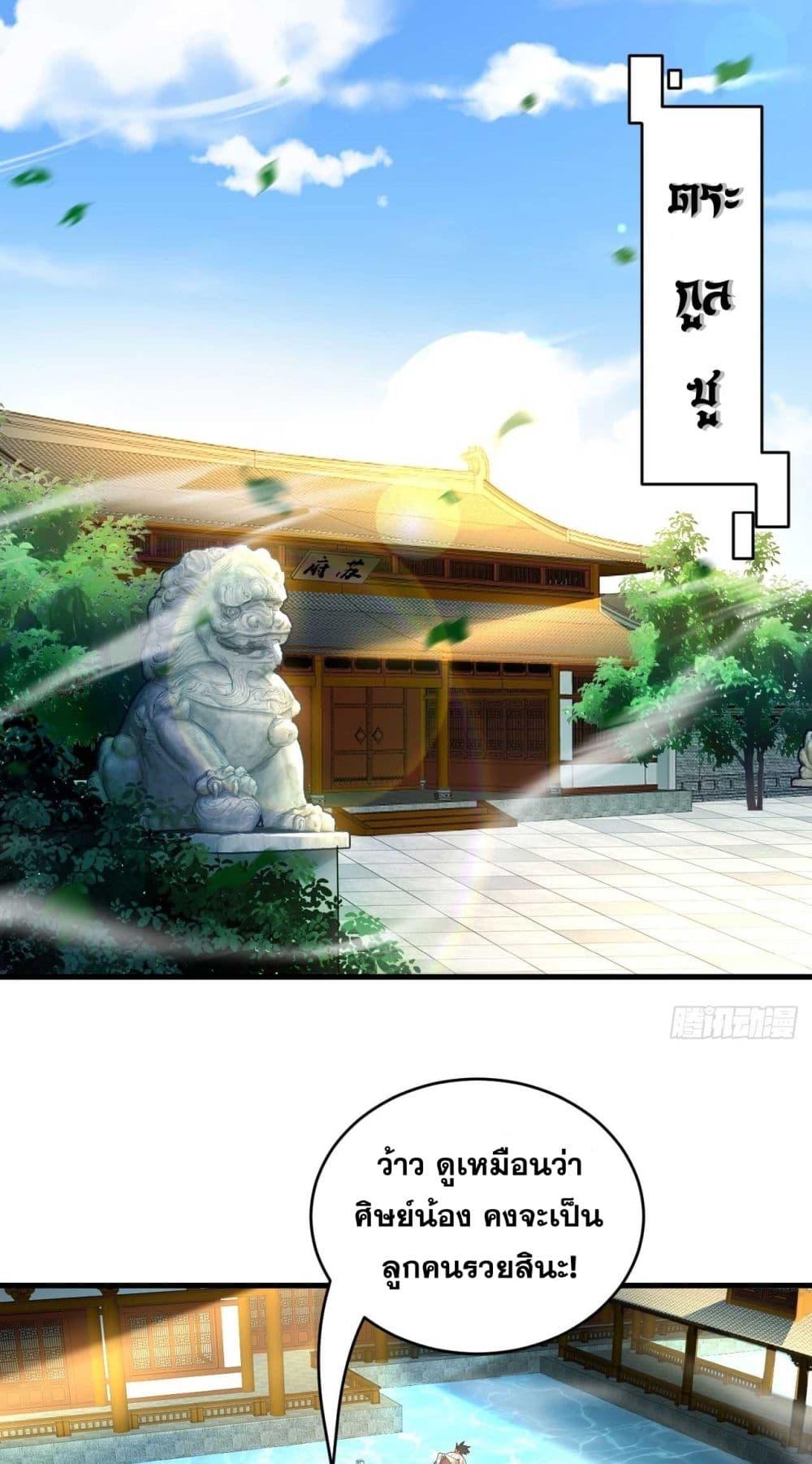 Manga-lc-com อ่านมังงะ อ่านการ์ตูน ออนไลน์ ฟรี My Disciples Cultivate, While I Slack Off! ตอนที่ 1 2 3 4 5 6 7 8 9 10 11 12 13 14 ฟรี ไม่มีโฆษณา Manga-lc - อ่าน มังงะ อ่าน การ์ตูน ออนไลน์ อ่านมังงะ ฟรี