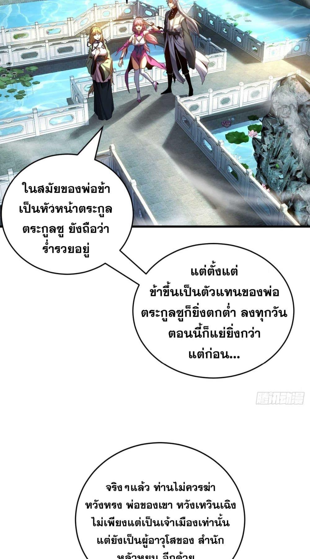 Manga-lc-com อ่านมังงะ อ่านการ์ตูน ออนไลน์ ฟรี My Disciples Cultivate, While I Slack Off! ตอนที่ 1 2 3 4 5 6 7 8 9 10 11 12 13 14 ฟรี ไม่มีโฆษณา Manga-lc - อ่าน มังงะ อ่าน การ์ตูน ออนไลน์ อ่านมังงะ ฟรี