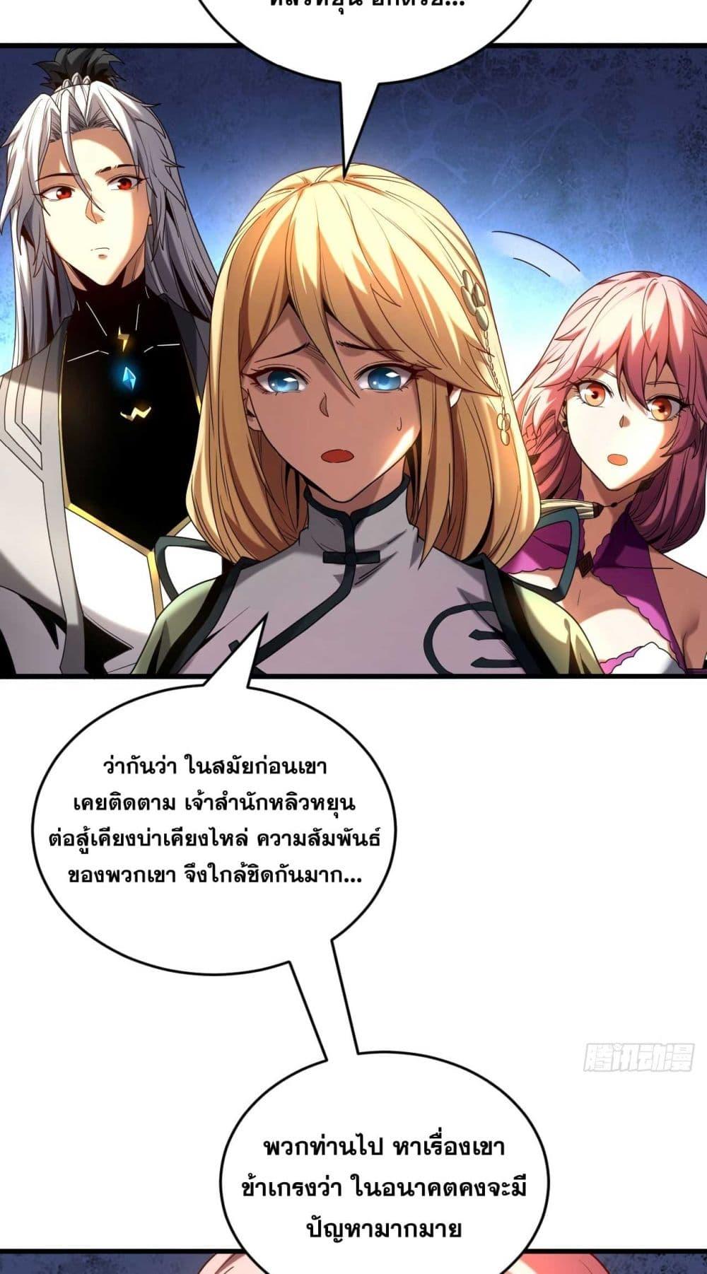 Manga-lc-com อ่านมังงะ อ่านการ์ตูน ออนไลน์ ฟรี My Disciples Cultivate, While I Slack Off! ตอนที่ 1 2 3 4 5 6 7 8 9 10 11 12 13 14 ฟรี ไม่มีโฆษณา Manga-lc - อ่าน มังงะ อ่าน การ์ตูน ออนไลน์ อ่านมังงะ ฟรี