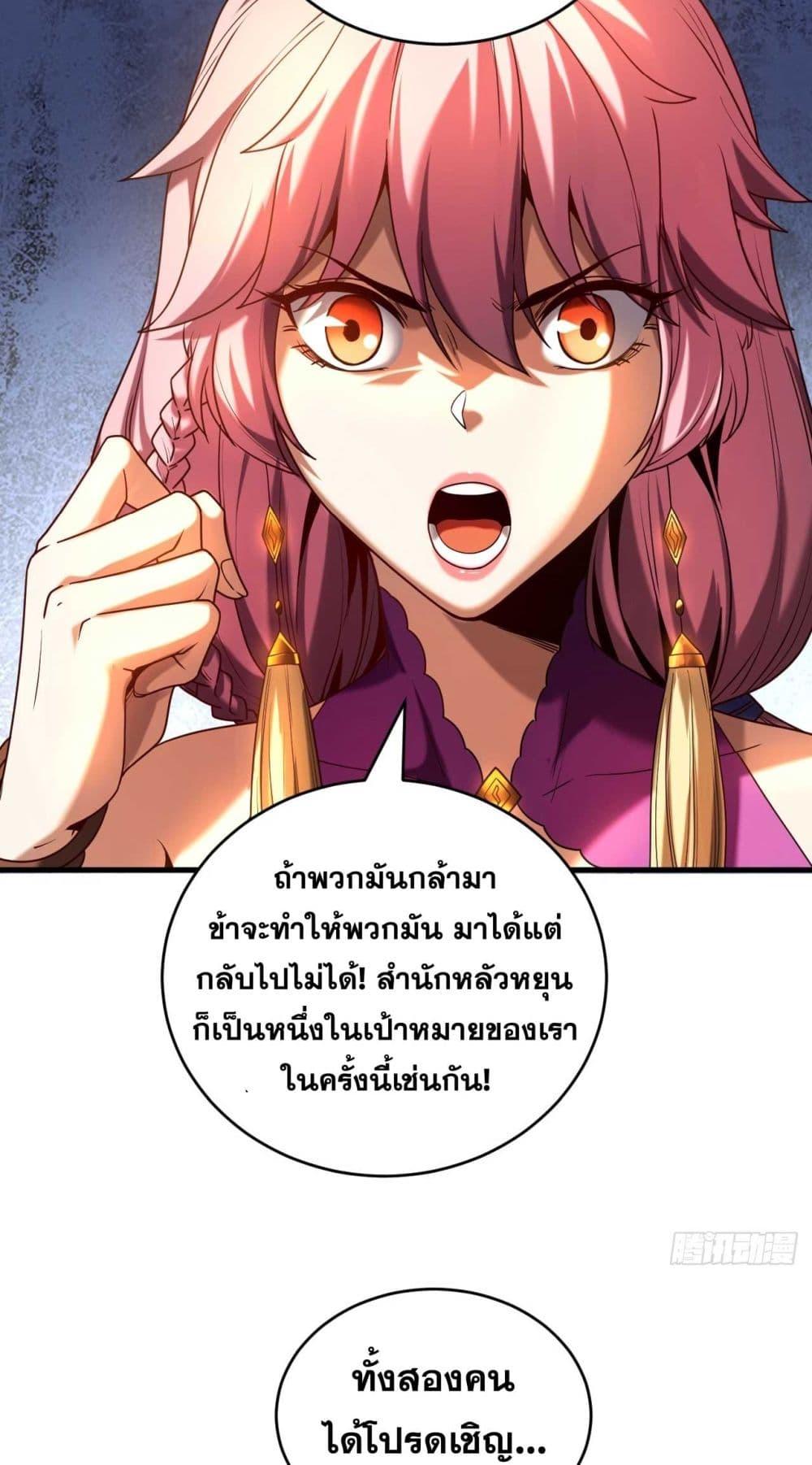 Manga-lc-com อ่านมังงะ อ่านการ์ตูน ออนไลน์ ฟรี My Disciples Cultivate, While I Slack Off! ตอนที่ 1 2 3 4 5 6 7 8 9 10 11 12 13 14 ฟรี ไม่มีโฆษณา Manga-lc - อ่าน มังงะ อ่าน การ์ตูน ออนไลน์ อ่านมังงะ ฟรี