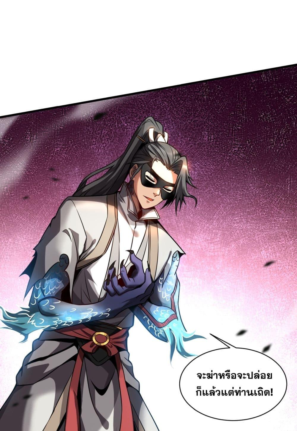 Manga-lc-com อ่านมังงะ อ่านการ์ตูน ออนไลน์ ฟรี My Disciples Cultivate, While I Slack Off! ตอนที่ 1 2 3 4 5 6 7 8 9 10 11 12 13 14 ฟรี ไม่มีโฆษณา Manga-lc - อ่าน มังงะ อ่าน การ์ตูน ออนไลน์ อ่านมังงะ ฟรี