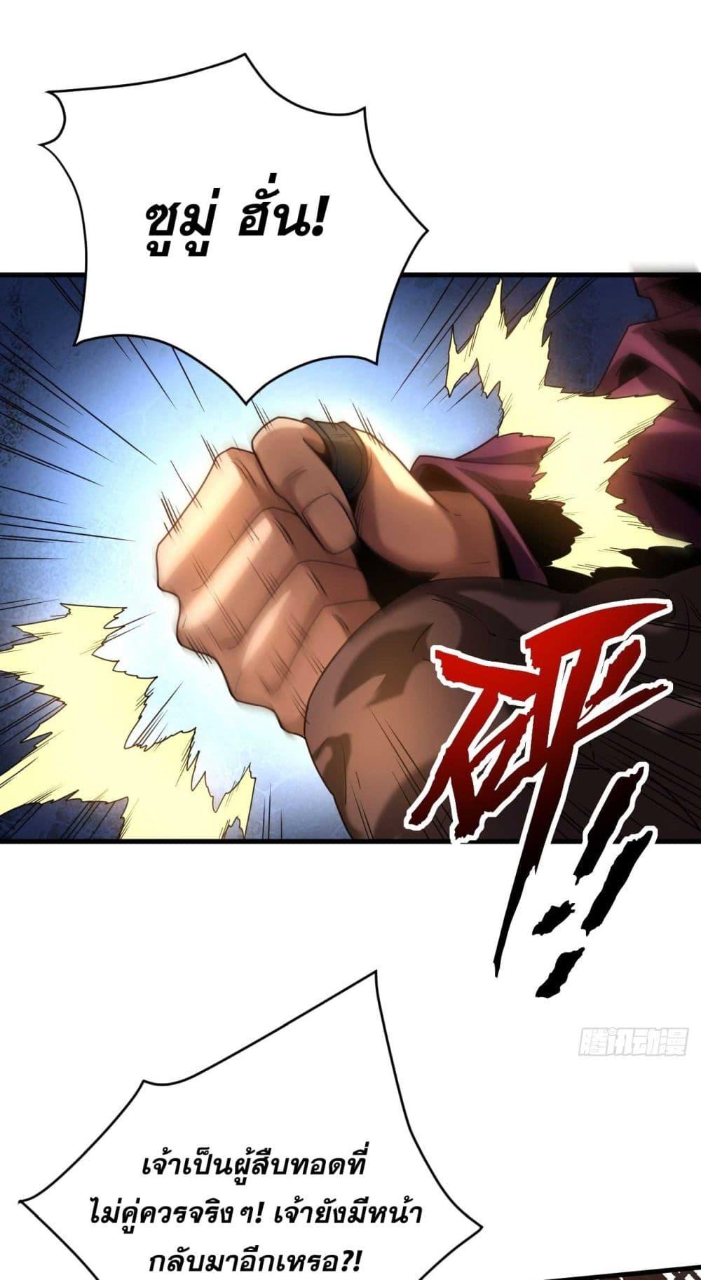 Manga-lc-com อ่านมังงะ อ่านการ์ตูน ออนไลน์ ฟรี My Disciples Cultivate, While I Slack Off! ตอนที่ 1 2 3 4 5 6 7 8 9 10 11 12 13 14 ฟรี ไม่มีโฆษณา Manga-lc - อ่าน มังงะ อ่าน การ์ตูน ออนไลน์ อ่านมังงะ ฟรี