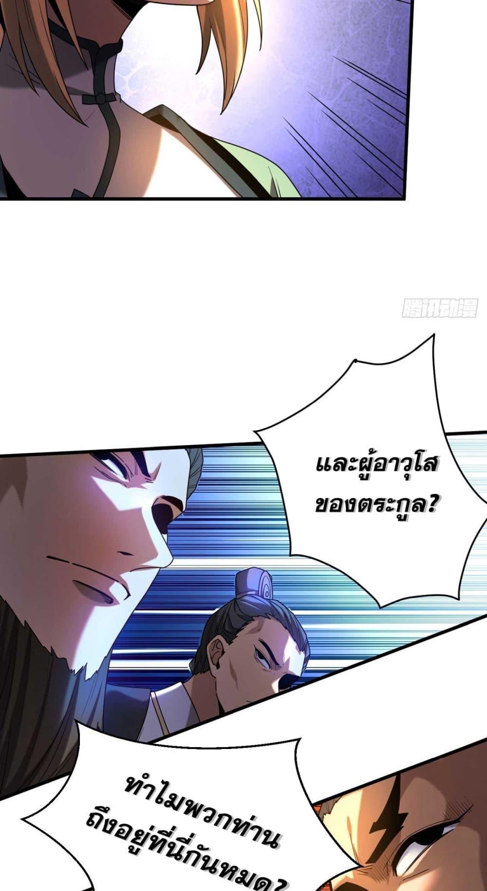 Manga-lc-com อ่านมังงะ อ่านการ์ตูน ออนไลน์ ฟรี My Disciples Cultivate, While I Slack Off! ตอนที่ 1 2 3 4 5 6 7 8 9 10 11 12 13 14 ฟรี ไม่มีโฆษณา Manga-lc - อ่าน มังงะ อ่าน การ์ตูน ออนไลน์ อ่านมังงะ ฟรี