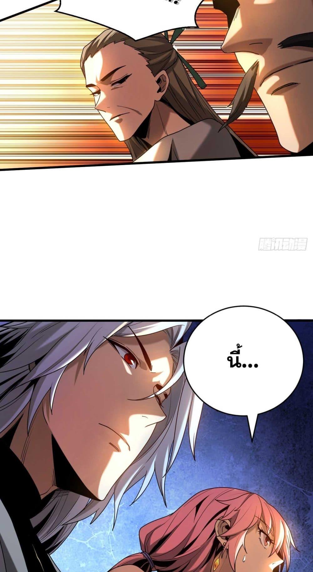 Manga-lc-com อ่านมังงะ อ่านการ์ตูน ออนไลน์ ฟรี My Disciples Cultivate, While I Slack Off! ตอนที่ 1 2 3 4 5 6 7 8 9 10 11 12 13 14 ฟรี ไม่มีโฆษณา Manga-lc - อ่าน มังงะ อ่าน การ์ตูน ออนไลน์ อ่านมังงะ ฟรี