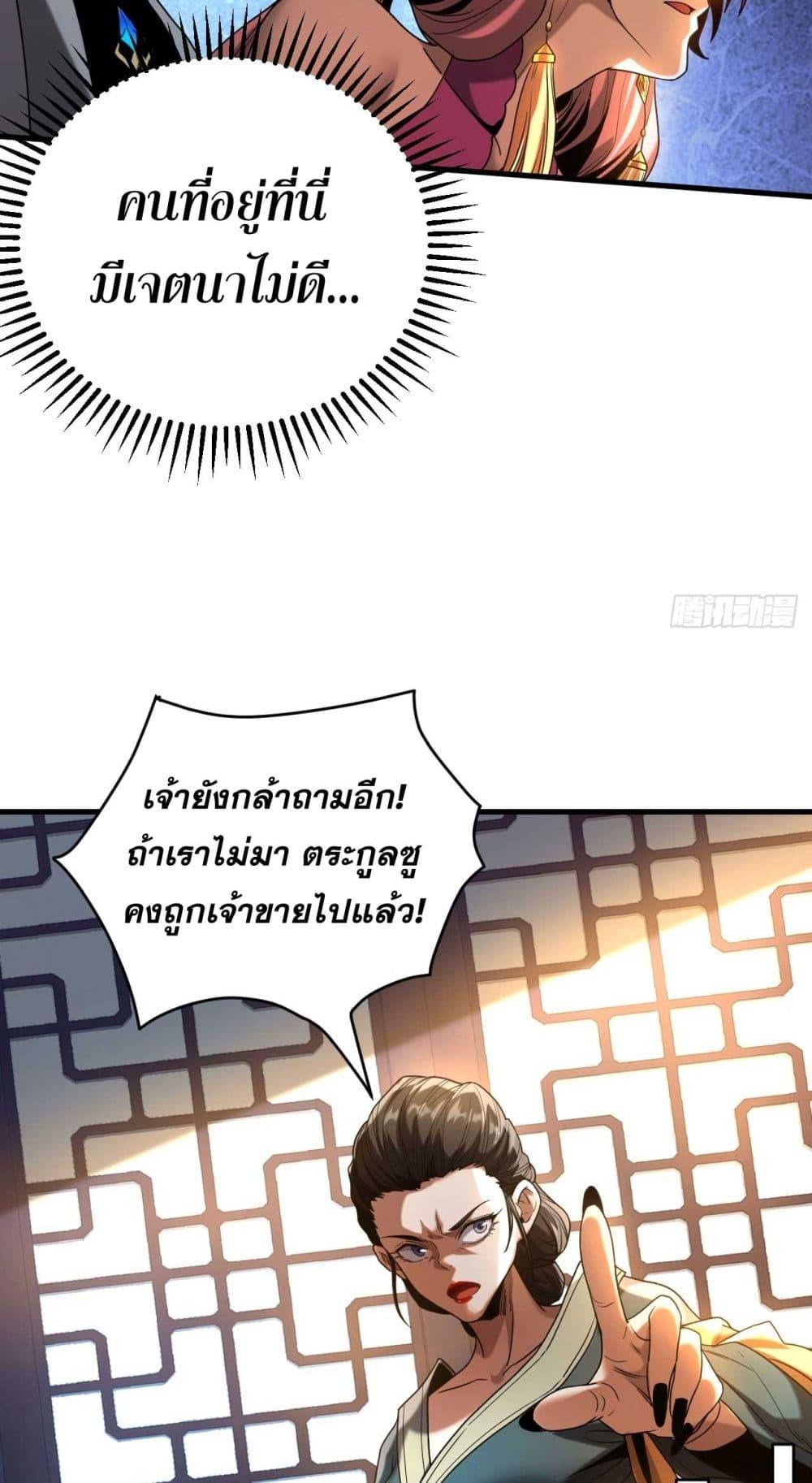 Manga-lc-com อ่านมังงะ อ่านการ์ตูน ออนไลน์ ฟรี My Disciples Cultivate, While I Slack Off! ตอนที่ 1 2 3 4 5 6 7 8 9 10 11 12 13 14 ฟรี ไม่มีโฆษณา Manga-lc - อ่าน มังงะ อ่าน การ์ตูน ออนไลน์ อ่านมังงะ ฟรี