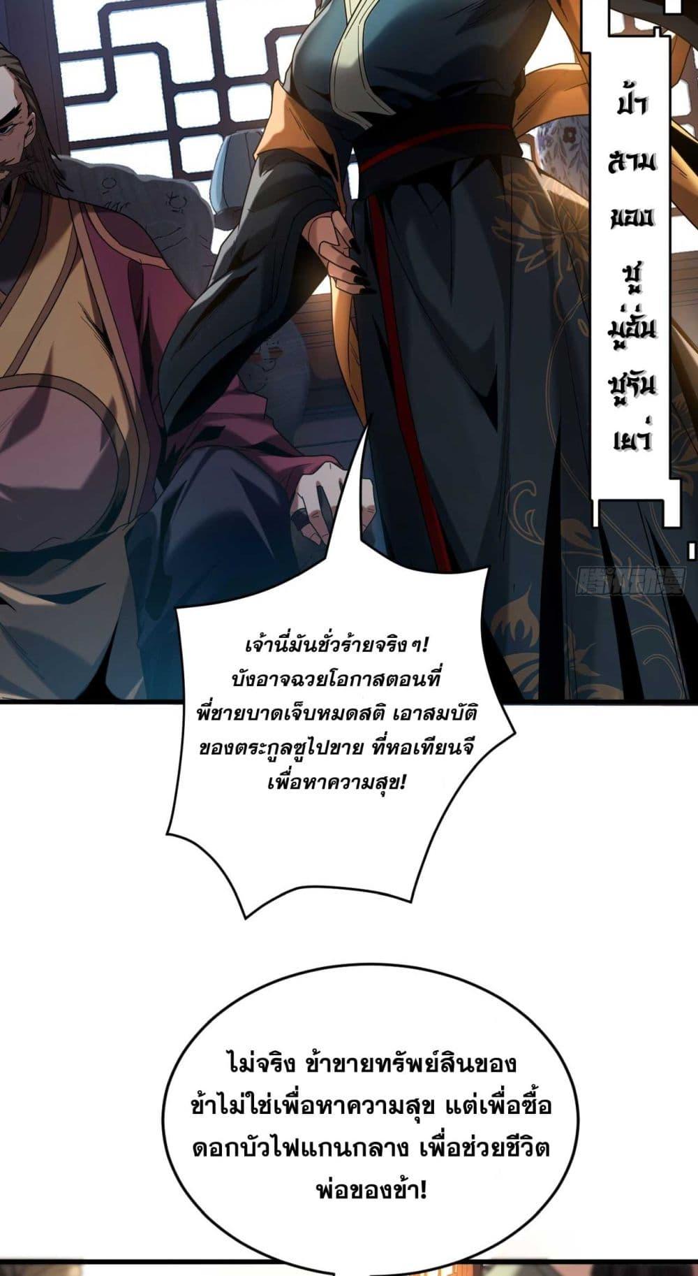 Manga-lc-com อ่านมังงะ อ่านการ์ตูน ออนไลน์ ฟรี My Disciples Cultivate, While I Slack Off! ตอนที่ 1 2 3 4 5 6 7 8 9 10 11 12 13 14 ฟรี ไม่มีโฆษณา Manga-lc - อ่าน มังงะ อ่าน การ์ตูน ออนไลน์ อ่านมังงะ ฟรี