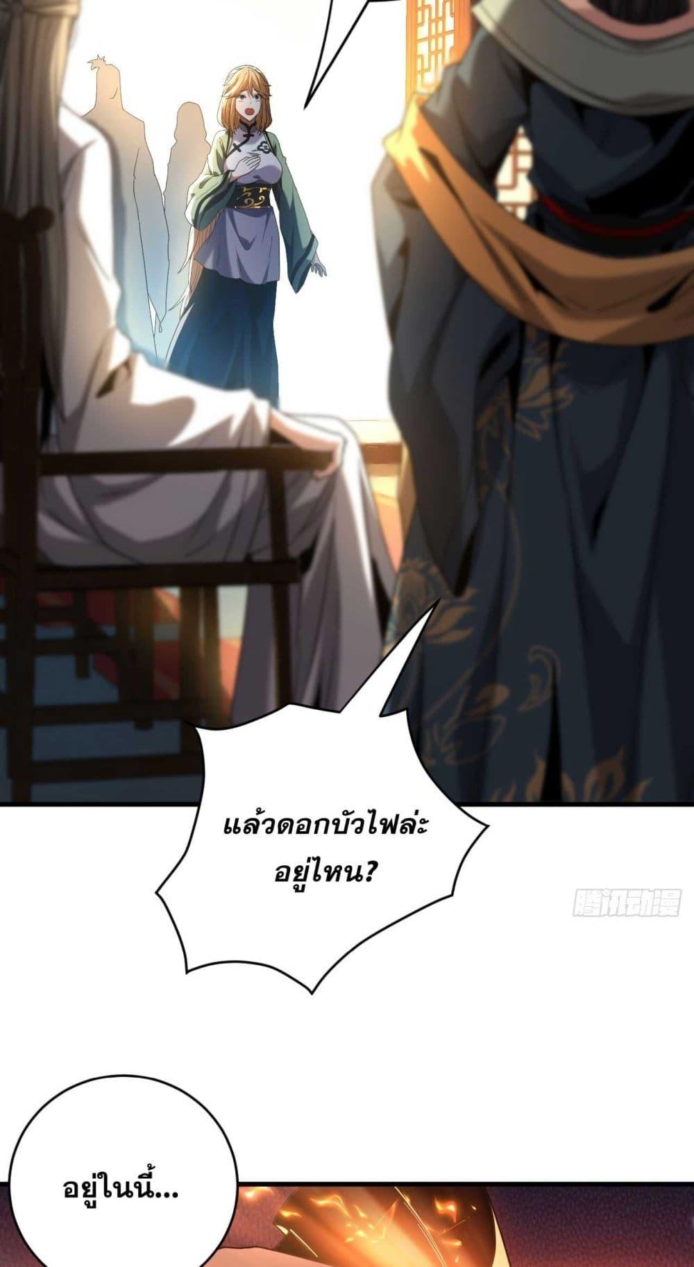 Manga-lc-com อ่านมังงะ อ่านการ์ตูน ออนไลน์ ฟรี My Disciples Cultivate, While I Slack Off! ตอนที่ 1 2 3 4 5 6 7 8 9 10 11 12 13 14 ฟรี ไม่มีโฆษณา Manga-lc - อ่าน มังงะ อ่าน การ์ตูน ออนไลน์ อ่านมังงะ ฟรี