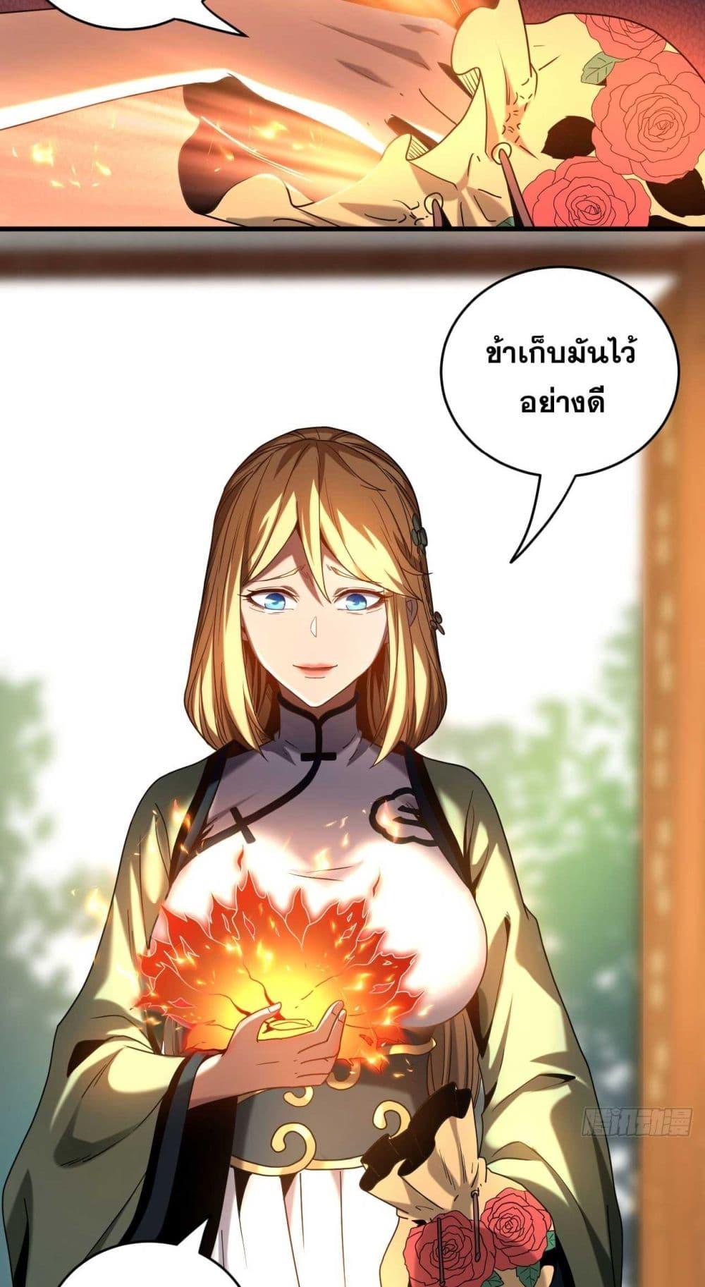 Manga-lc-com อ่านมังงะ อ่านการ์ตูน ออนไลน์ ฟรี My Disciples Cultivate, While I Slack Off! ตอนที่ 1 2 3 4 5 6 7 8 9 10 11 12 13 14 ฟรี ไม่มีโฆษณา Manga-lc - อ่าน มังงะ อ่าน การ์ตูน ออนไลน์ อ่านมังงะ ฟรี