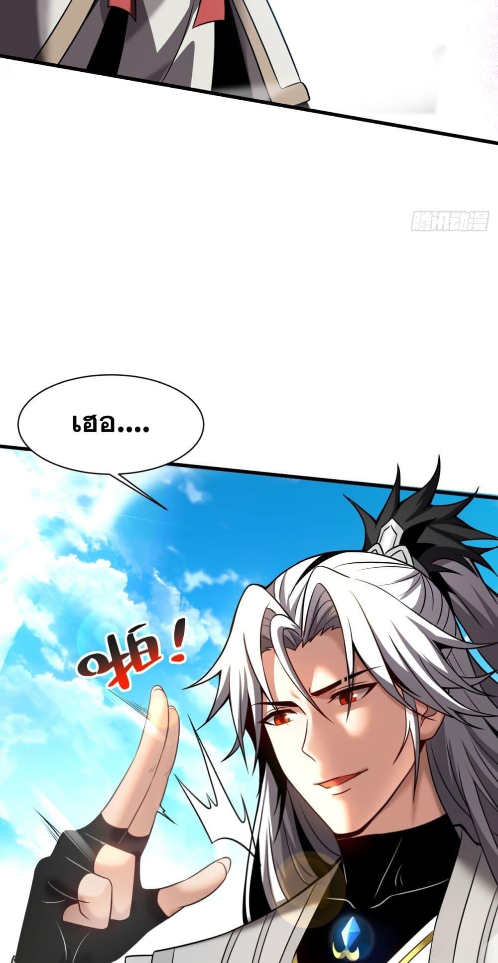 Manga-lc-com อ่านมังงะ อ่านการ์ตูน ออนไลน์ ฟรี My Disciples Cultivate, While I Slack Off! ตอนที่ 1 2 3 4 5 6 7 8 9 10 11 12 13 14 ฟรี ไม่มีโฆษณา Manga-lc - อ่าน มังงะ อ่าน การ์ตูน ออนไลน์ อ่านมังงะ ฟรี