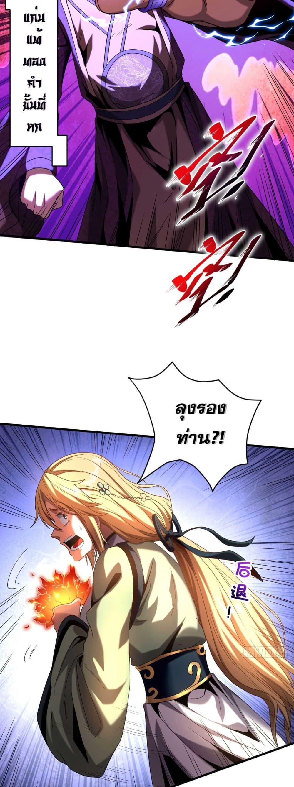 Manga-lc-com อ่านมังงะ อ่านการ์ตูน ออนไลน์ ฟรี My Disciples Cultivate, While I Slack Off! ตอนที่ 1 2 3 4 5 6 7 8 9 10 11 12 13 14 ฟรี ไม่มีโฆษณา Manga-lc - อ่าน มังงะ อ่าน การ์ตูน ออนไลน์ อ่านมังงะ ฟรี