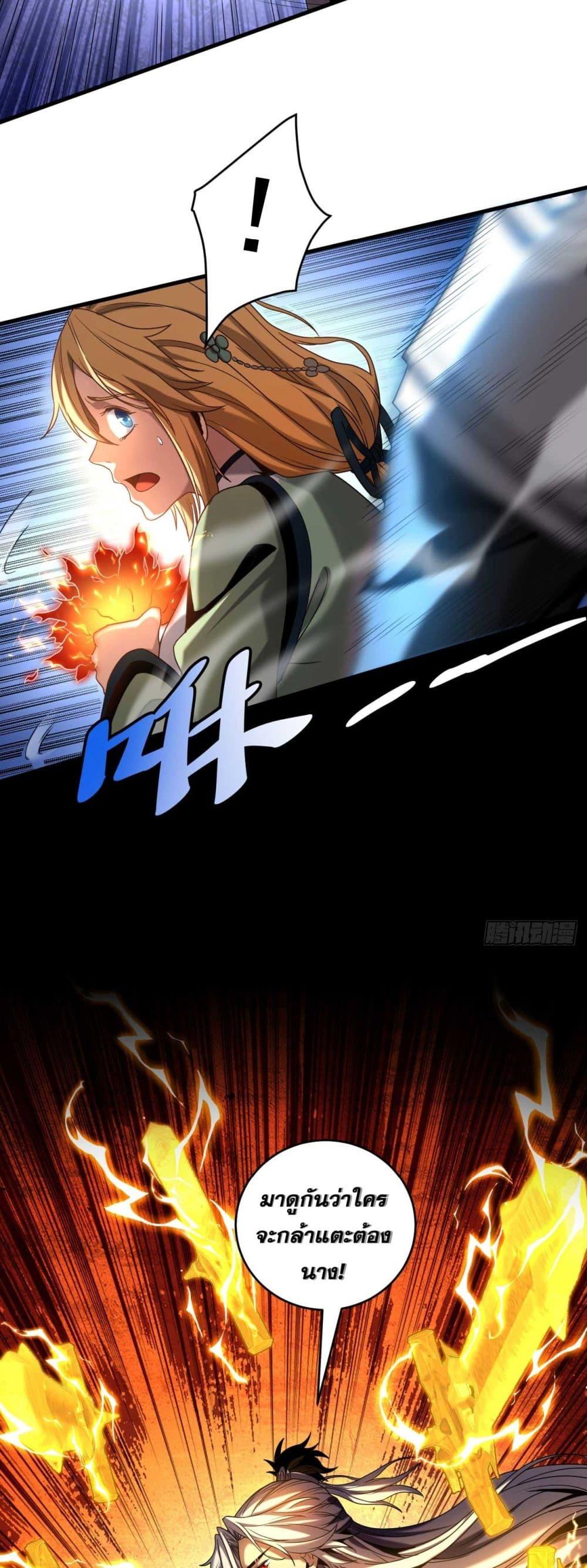 Manga-lc-com อ่านมังงะ อ่านการ์ตูน ออนไลน์ ฟรี My Disciples Cultivate, While I Slack Off! ตอนที่ 1 2 3 4 5 6 7 8 9 10 11 12 13 14 ฟรี ไม่มีโฆษณา Manga-lc - อ่าน มังงะ อ่าน การ์ตูน ออนไลน์ อ่านมังงะ ฟรี