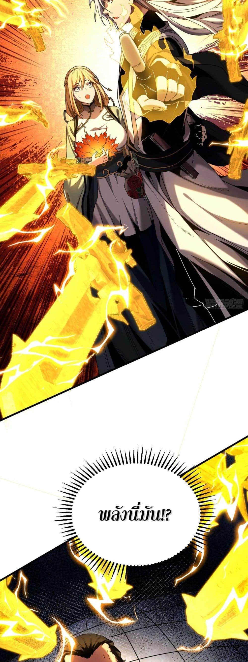 Manga-lc-com อ่านมังงะ อ่านการ์ตูน ออนไลน์ ฟรี My Disciples Cultivate, While I Slack Off! ตอนที่ 1 2 3 4 5 6 7 8 9 10 11 12 13 14 ฟรี ไม่มีโฆษณา Manga-lc - อ่าน มังงะ อ่าน การ์ตูน ออนไลน์ อ่านมังงะ ฟรี