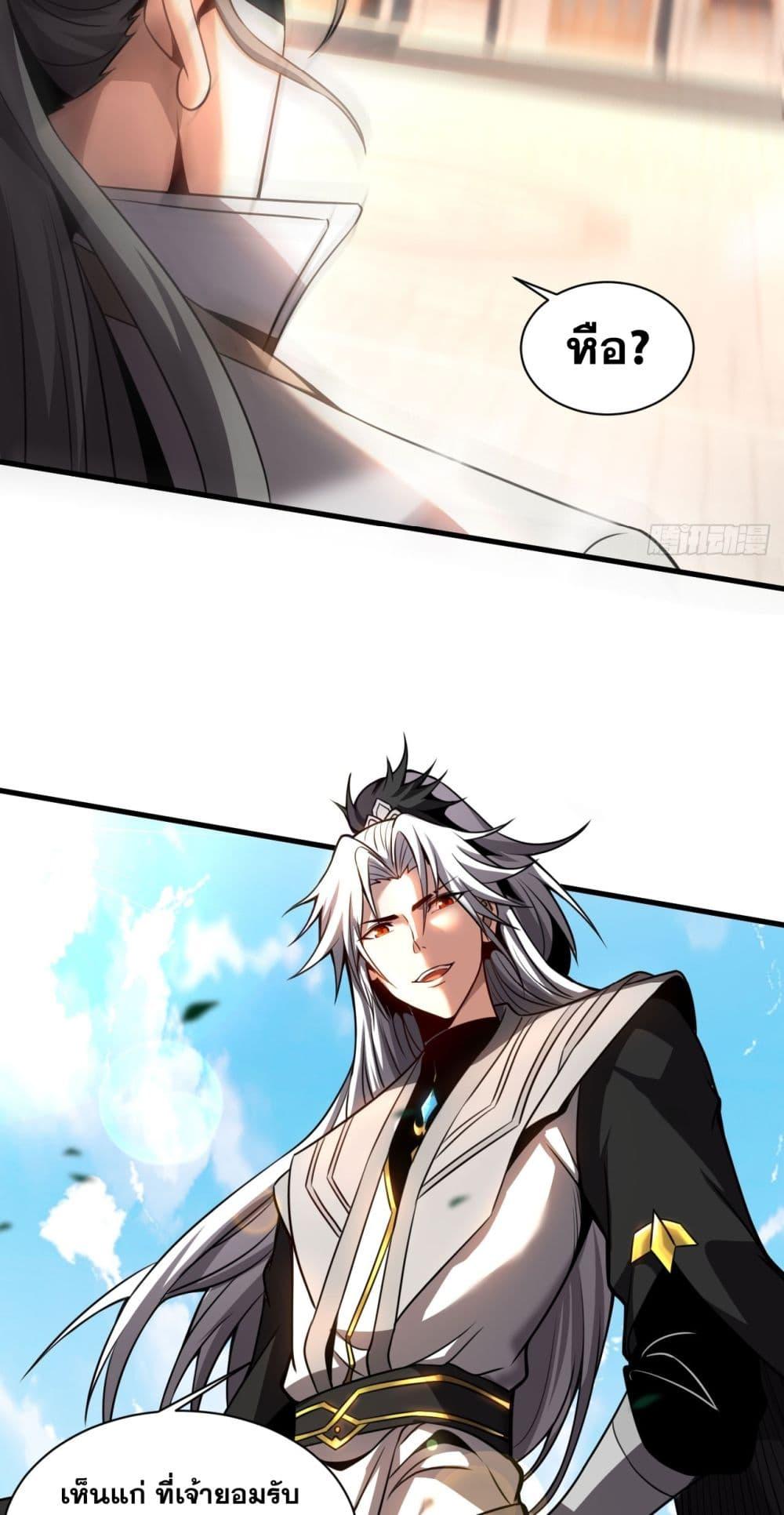 Manga-lc-com อ่านมังงะ อ่านการ์ตูน ออนไลน์ ฟรี My Disciples Cultivate, While I Slack Off! ตอนที่ 1 2 3 4 5 6 7 8 9 10 11 12 13 14 ฟรี ไม่มีโฆษณา Manga-lc - อ่าน มังงะ อ่าน การ์ตูน ออนไลน์ อ่านมังงะ ฟรี