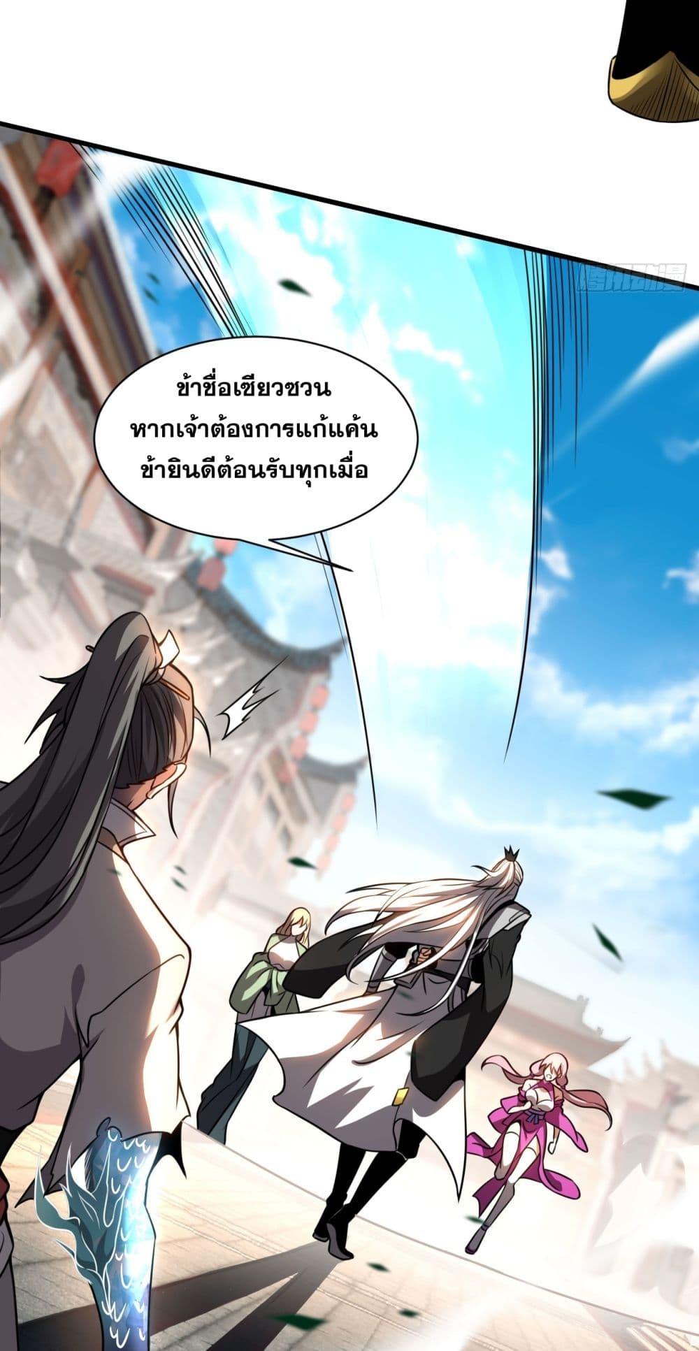 Manga-lc-com อ่านมังงะ อ่านการ์ตูน ออนไลน์ ฟรี My Disciples Cultivate, While I Slack Off! ตอนที่ 1 2 3 4 5 6 7 8 9 10 11 12 13 14 ฟรี ไม่มีโฆษณา Manga-lc - อ่าน มังงะ อ่าน การ์ตูน ออนไลน์ อ่านมังงะ ฟรี